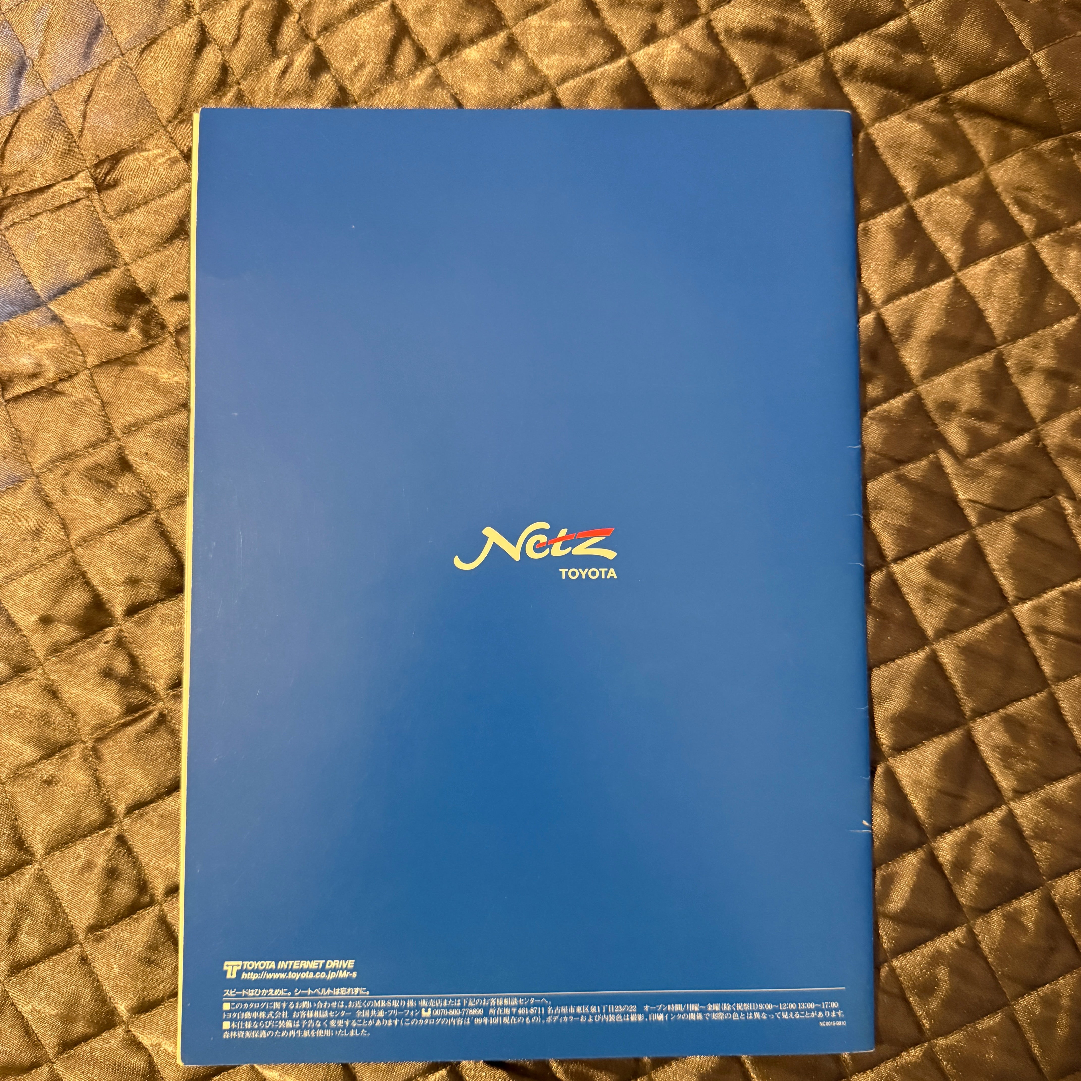 Toyota MR-S Catalog