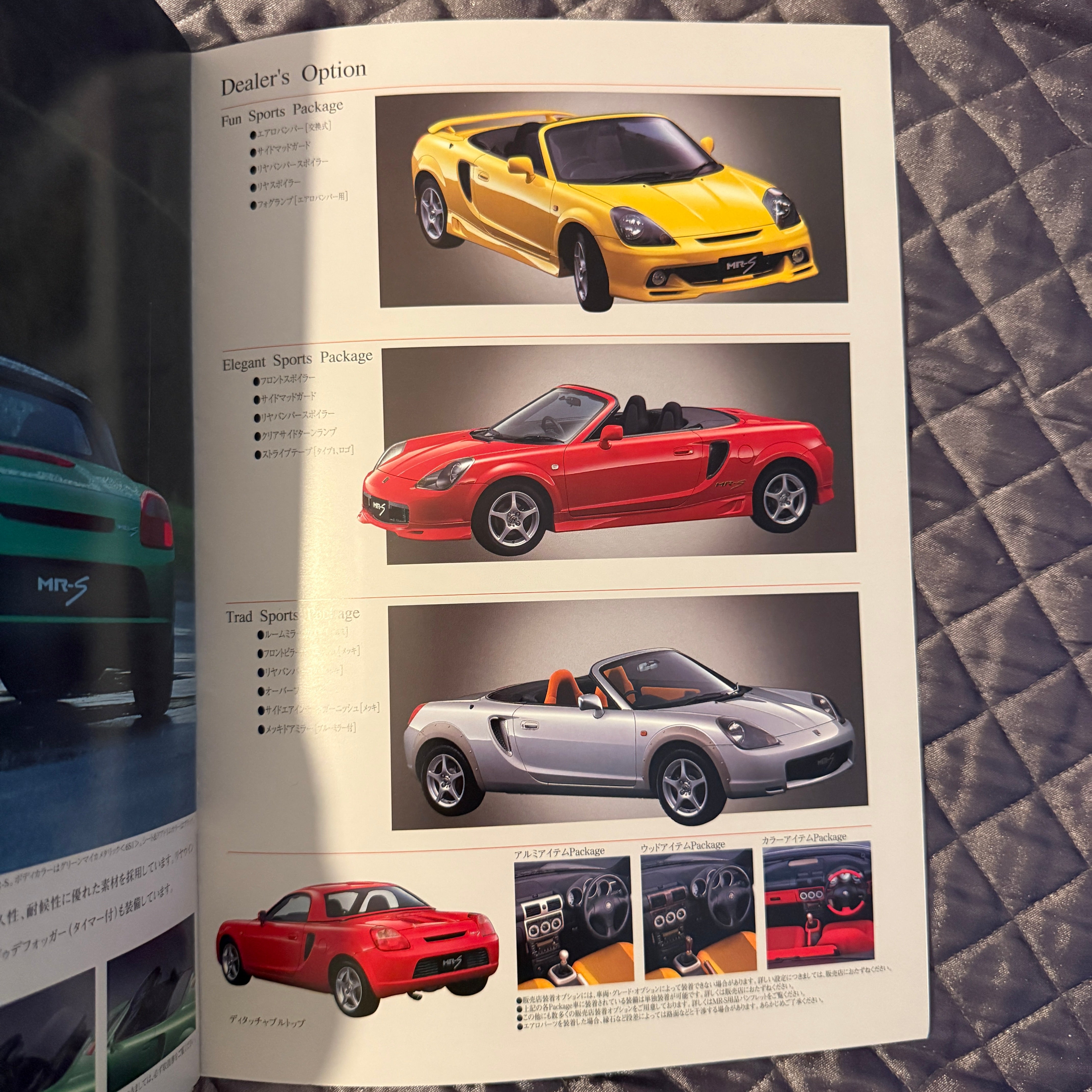 Toyota MR-S Catalog
