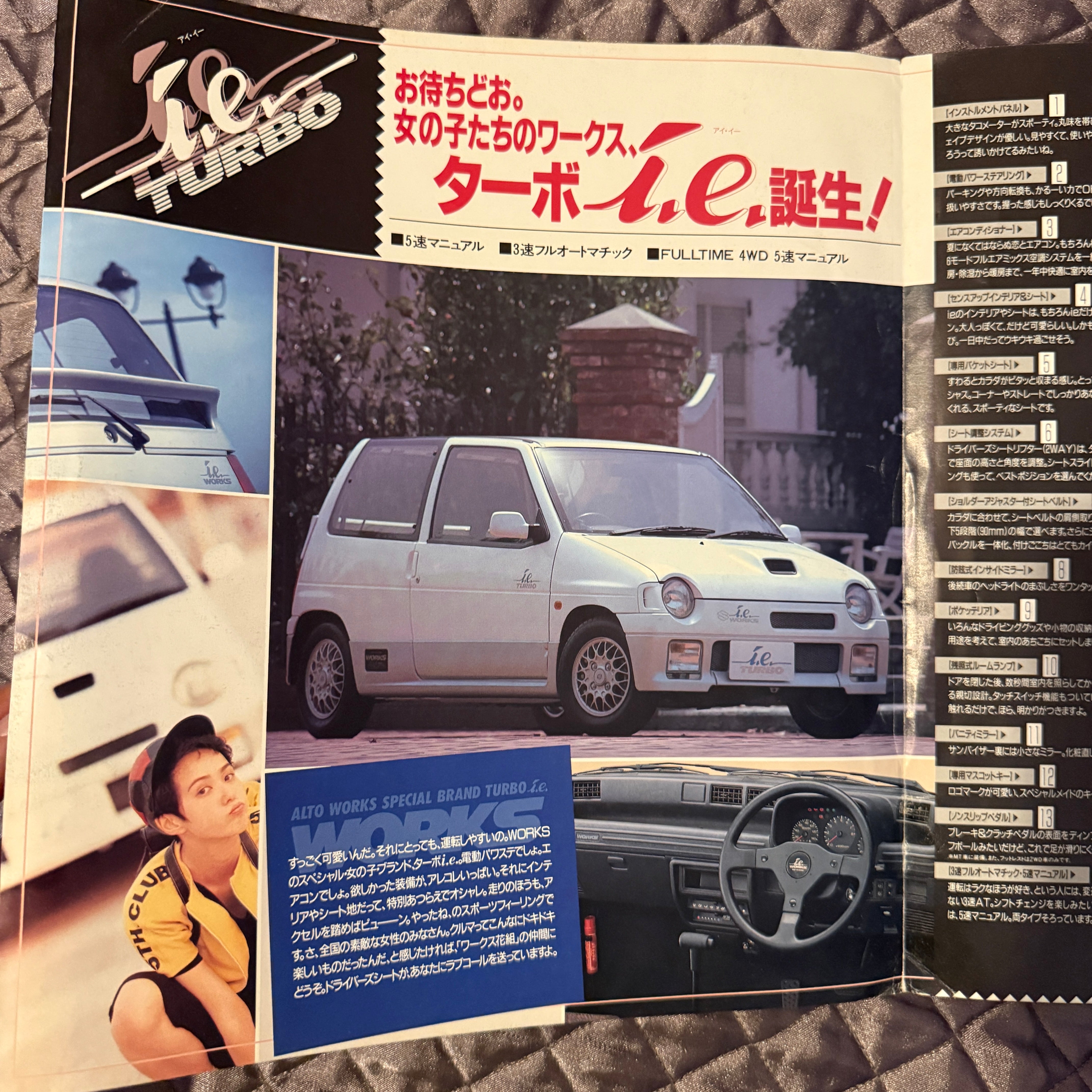 Suzuki Alto Works Catalog