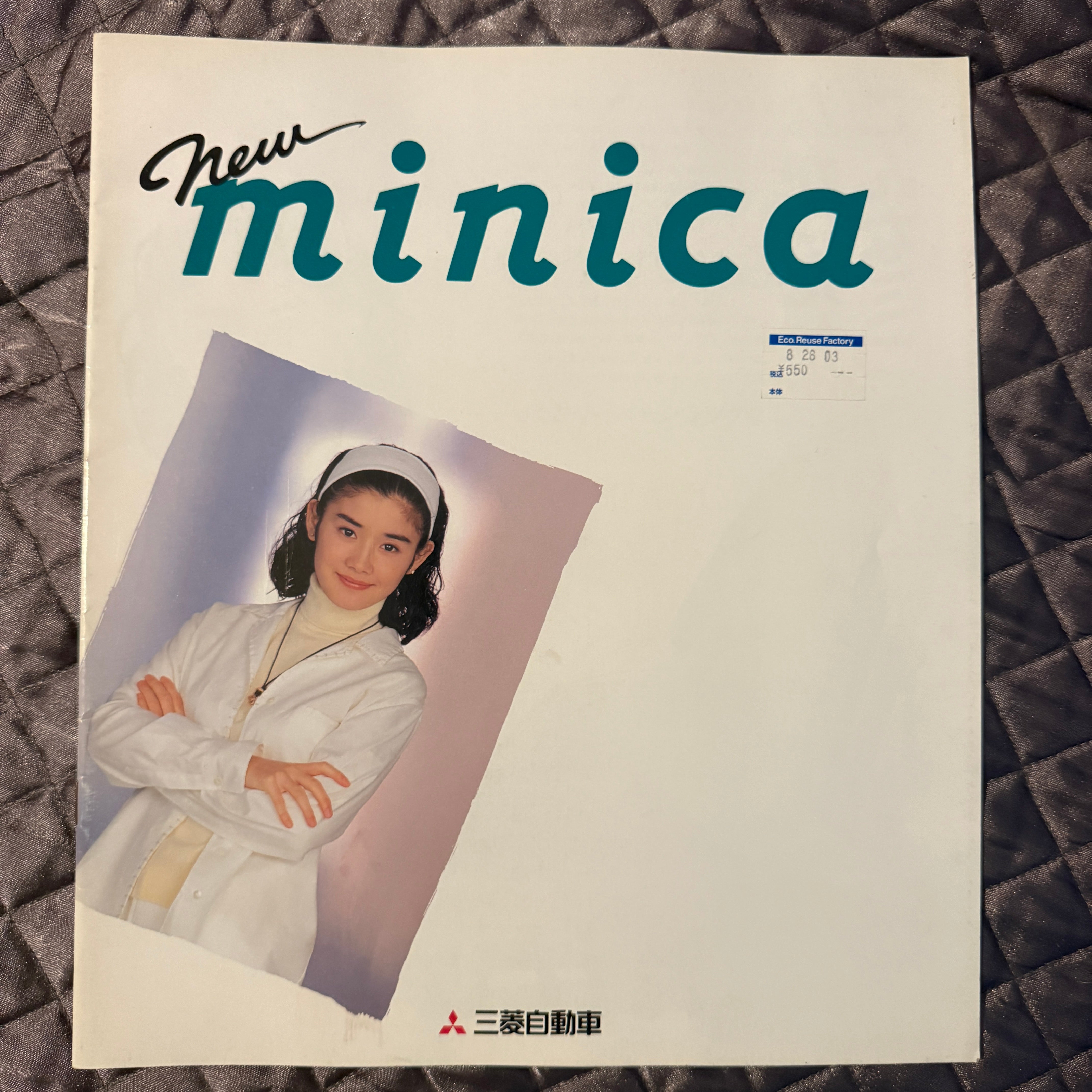 Mitsubishi Minica Catalog