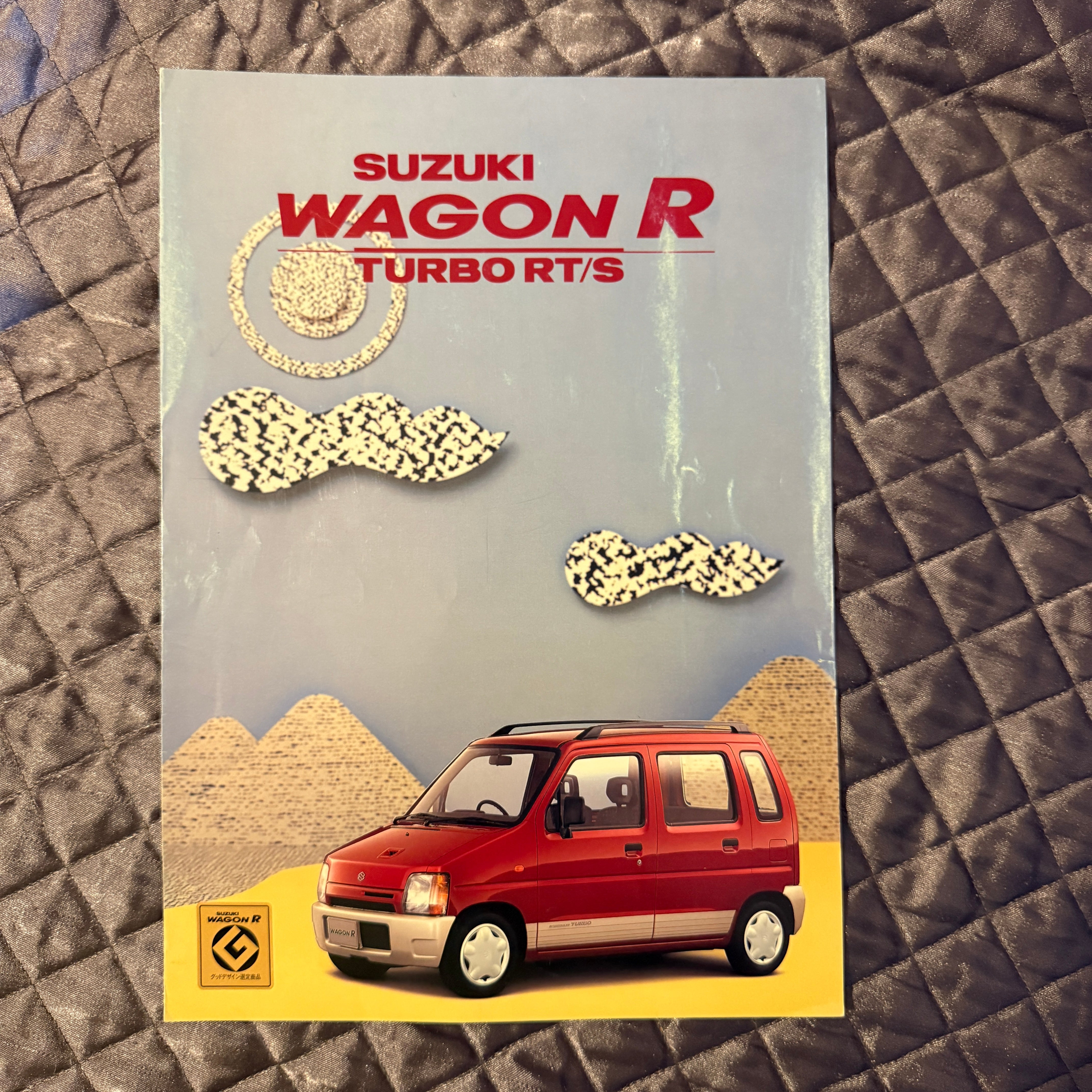 Wagon R Catalog
