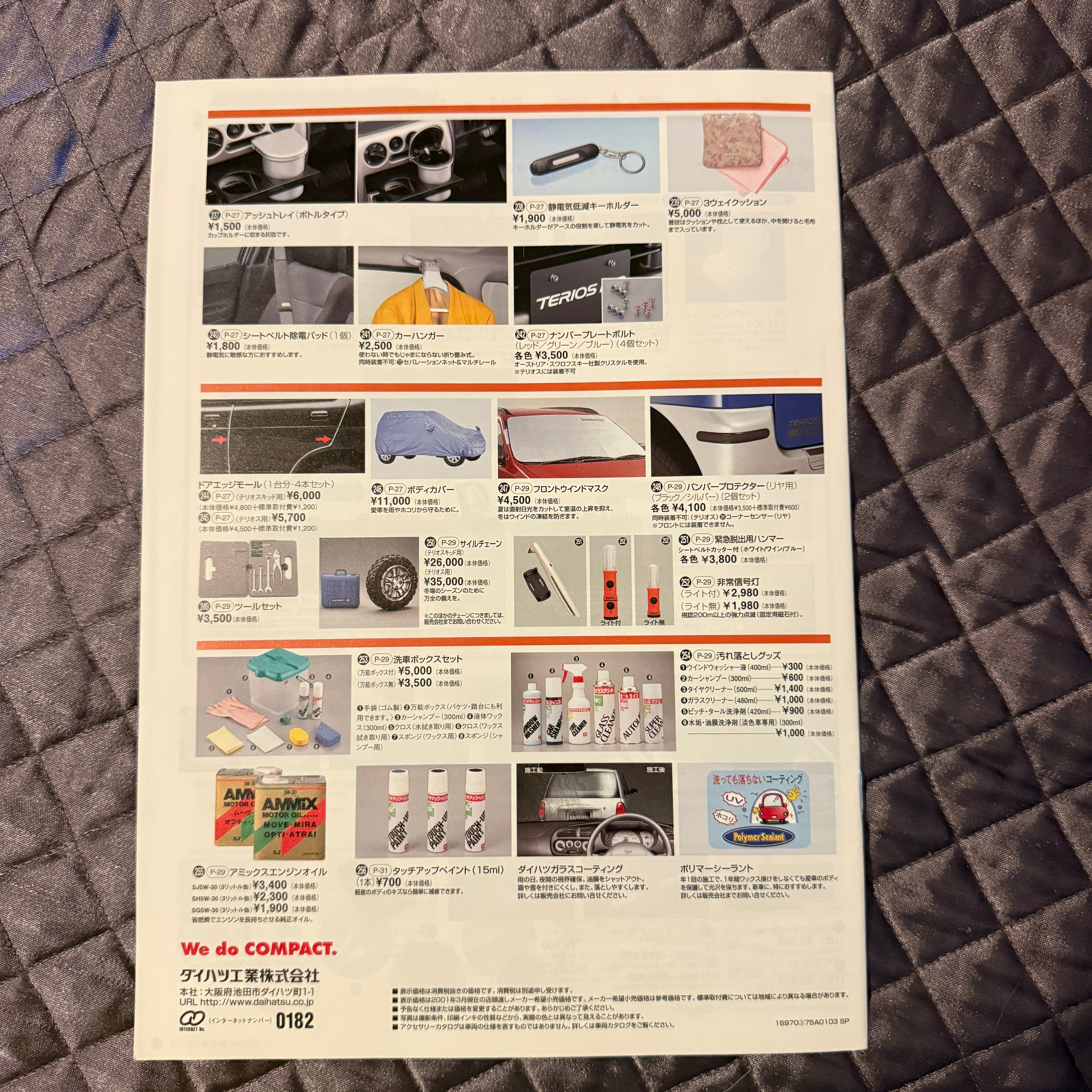 Daihatsu Terios Catalog