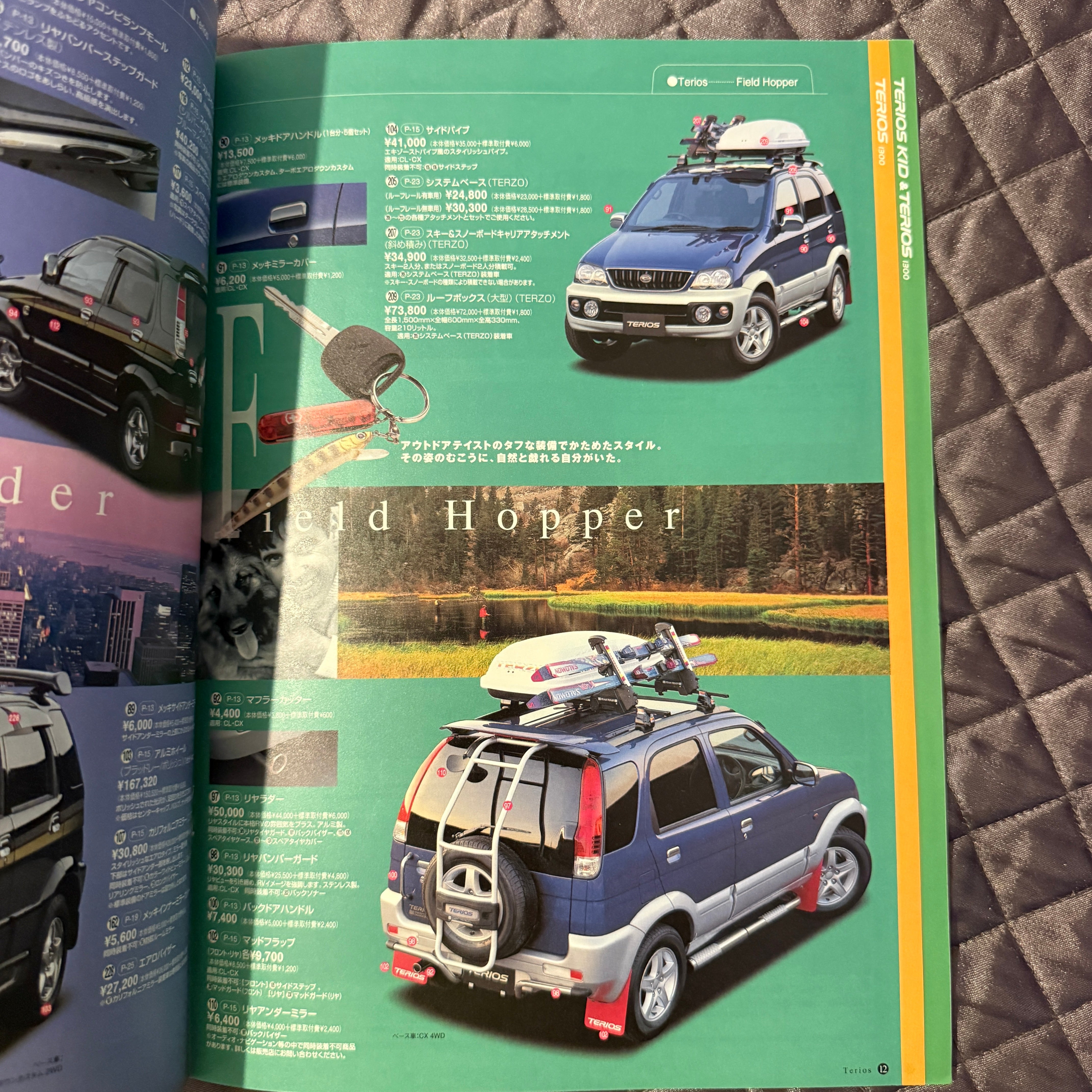 Daihatsu Terios Catalog