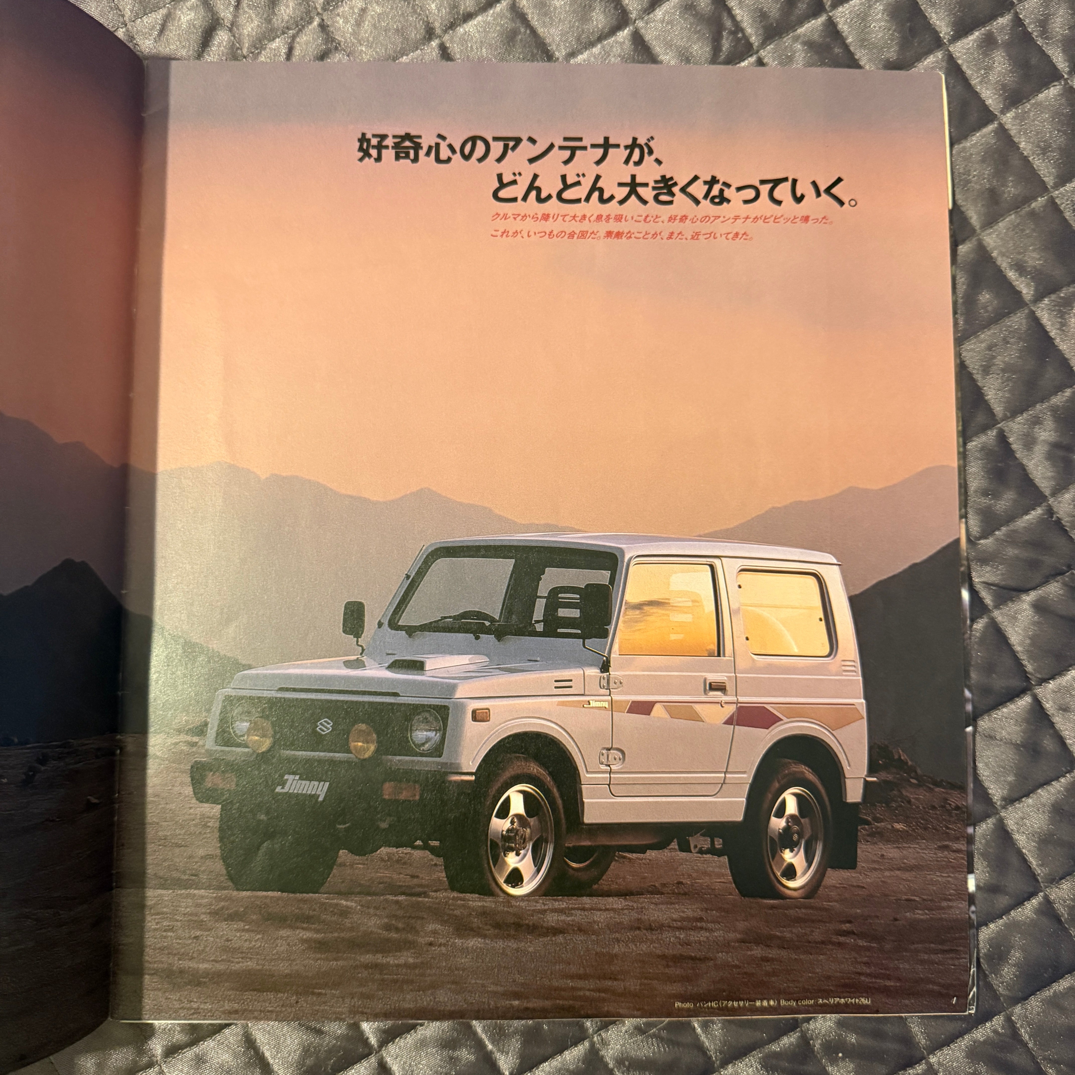 Suzuki Jimny JA Catalog