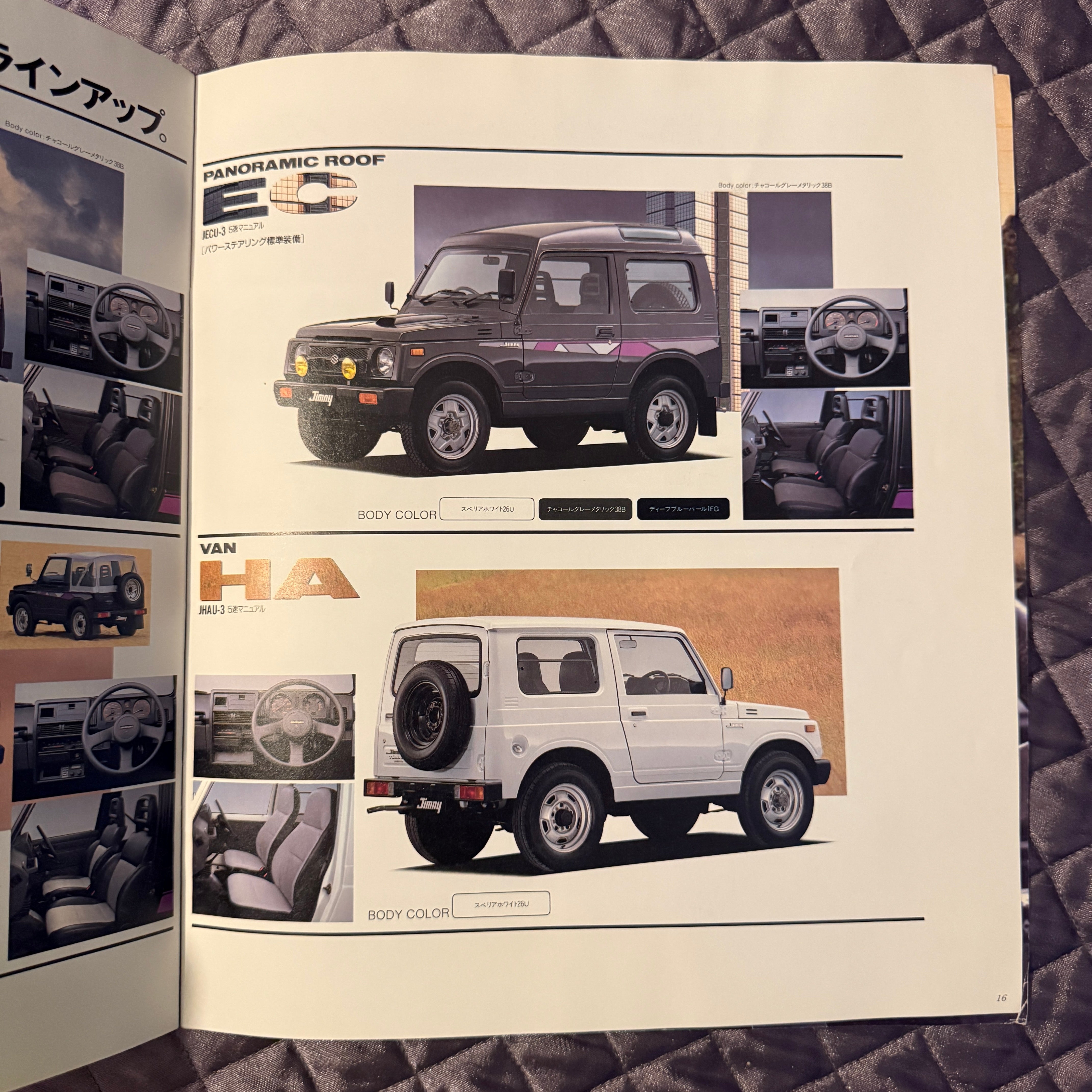 Suzuki Jimny JA Catalog