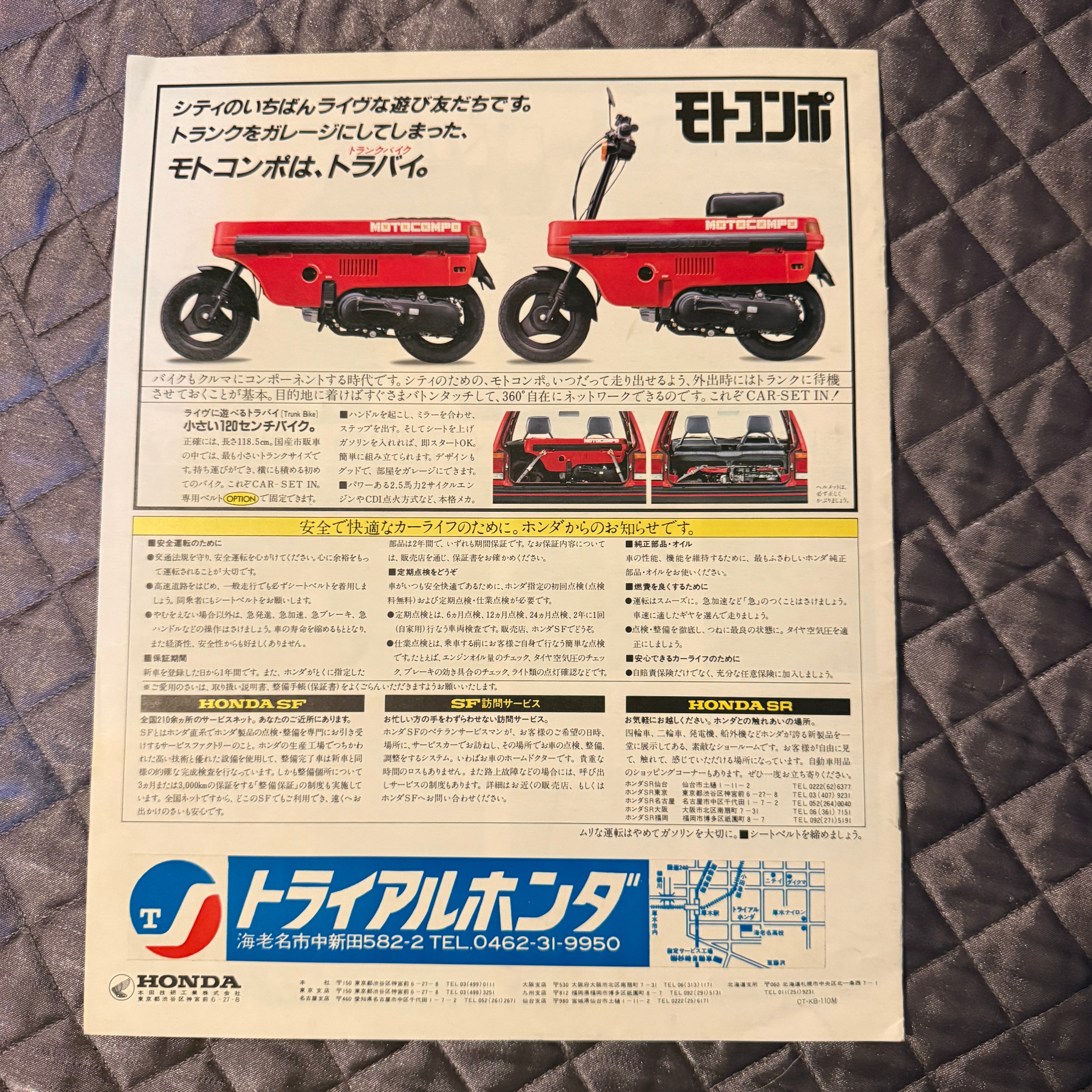 Honda City Catalog