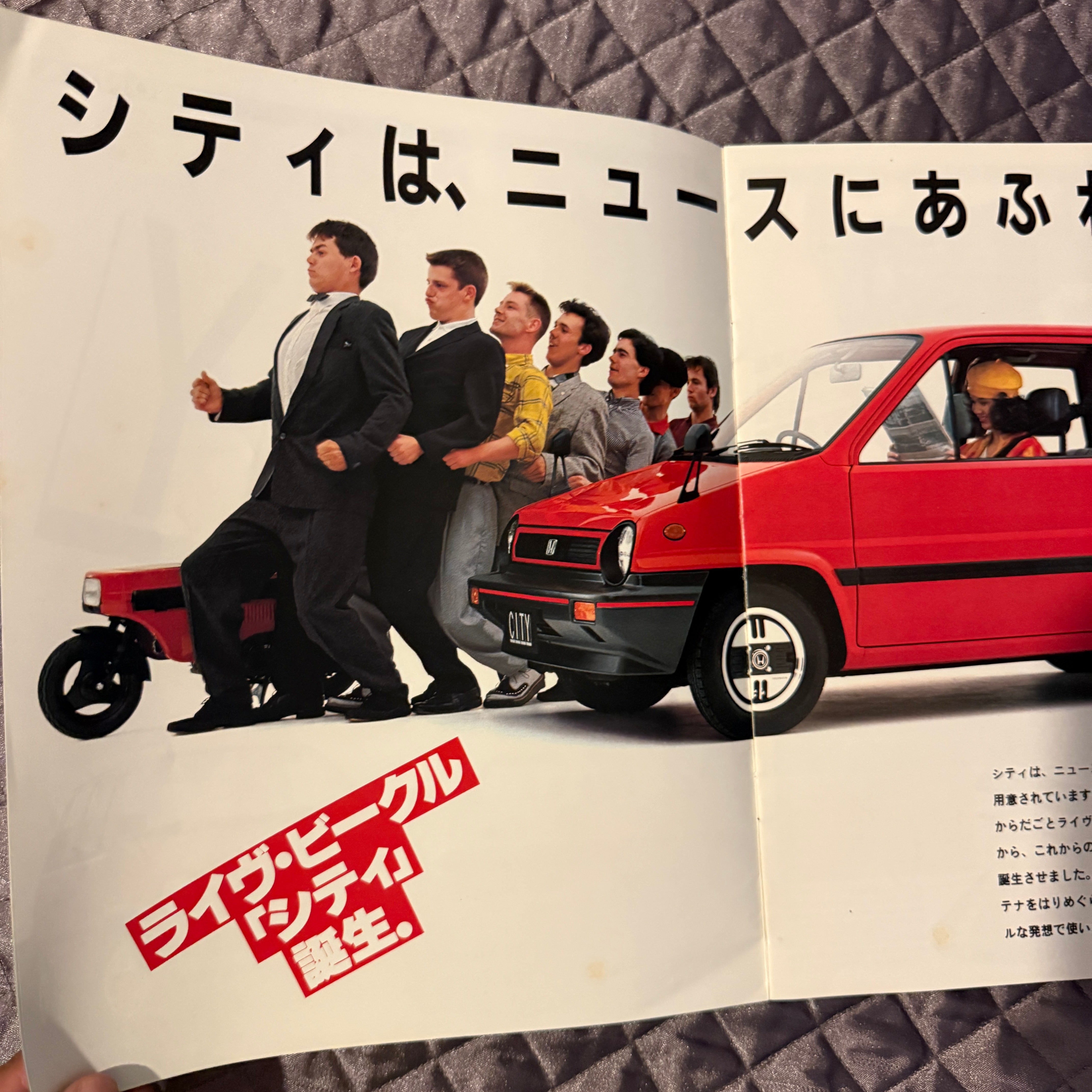 Honda City Catalog