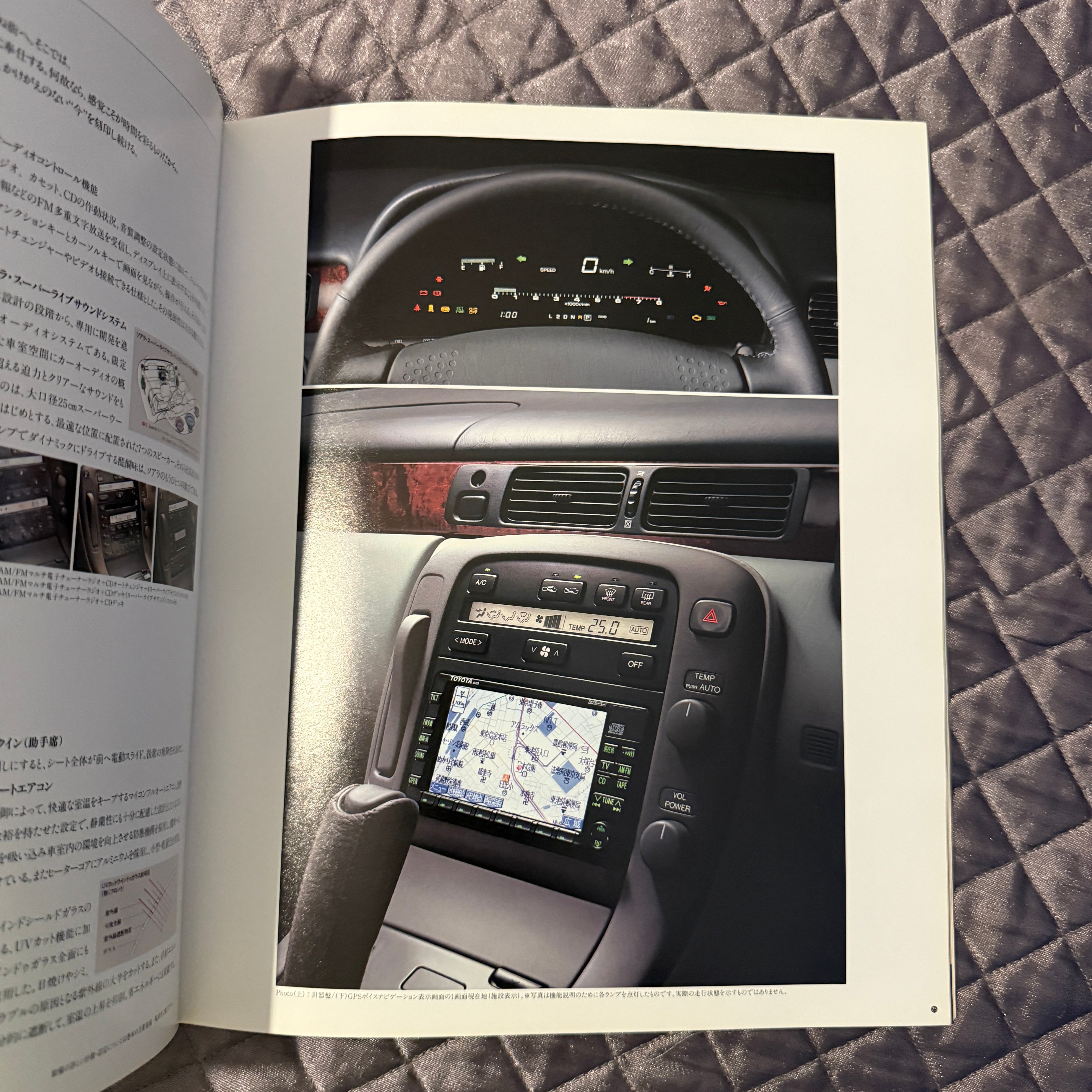 Toyota Soarer Catalog