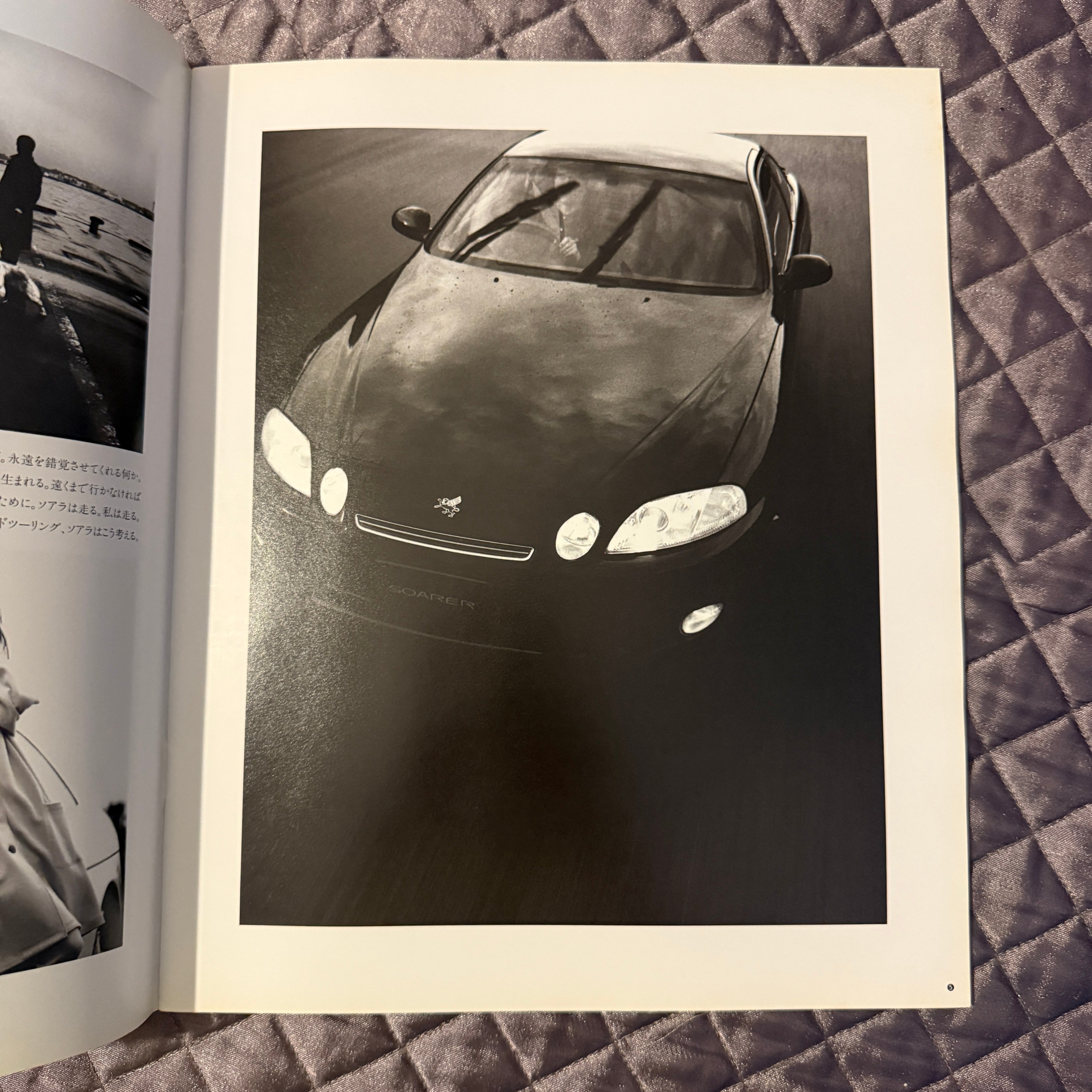 Toyota Soarer Catalog