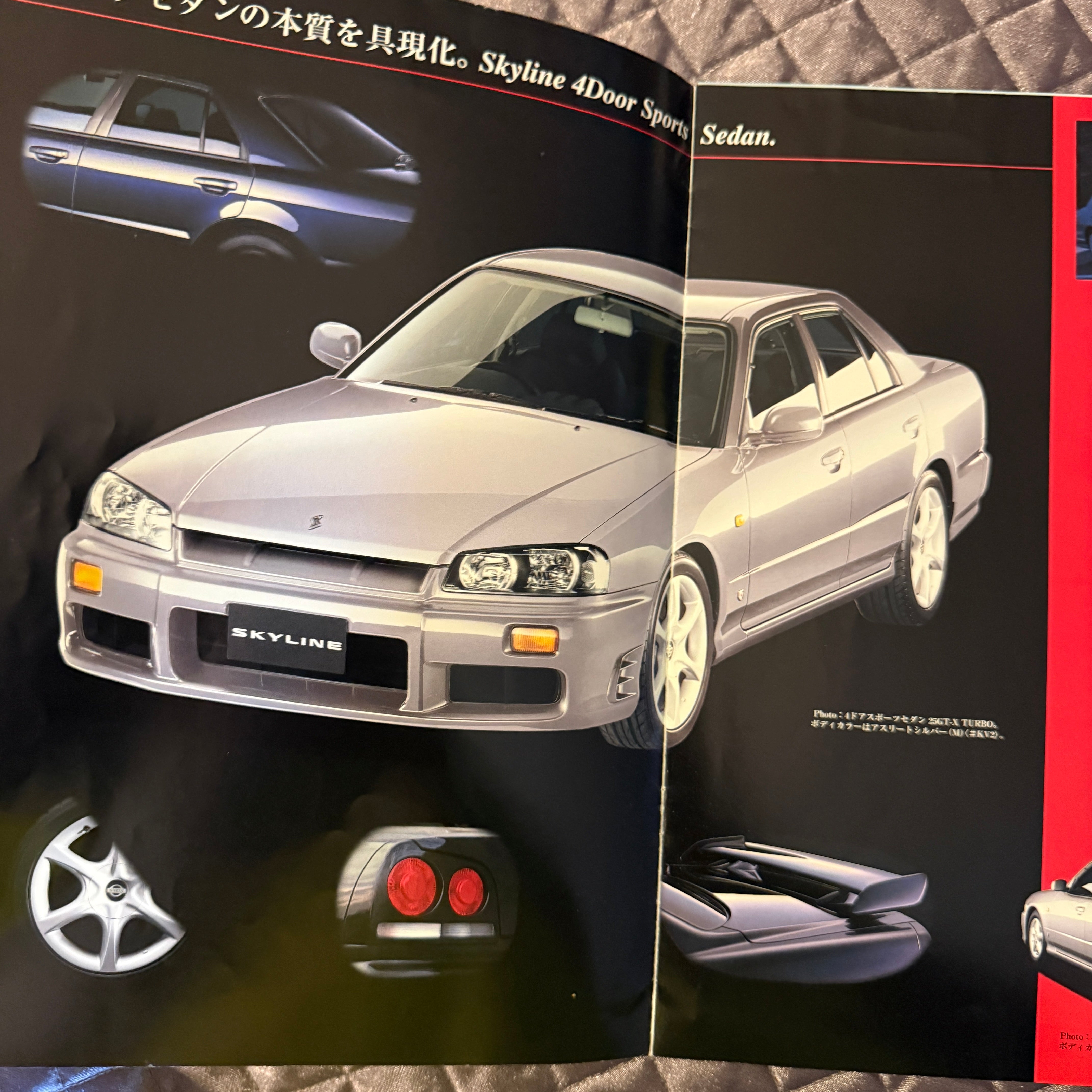 Nissan Skyline R34 Catalog