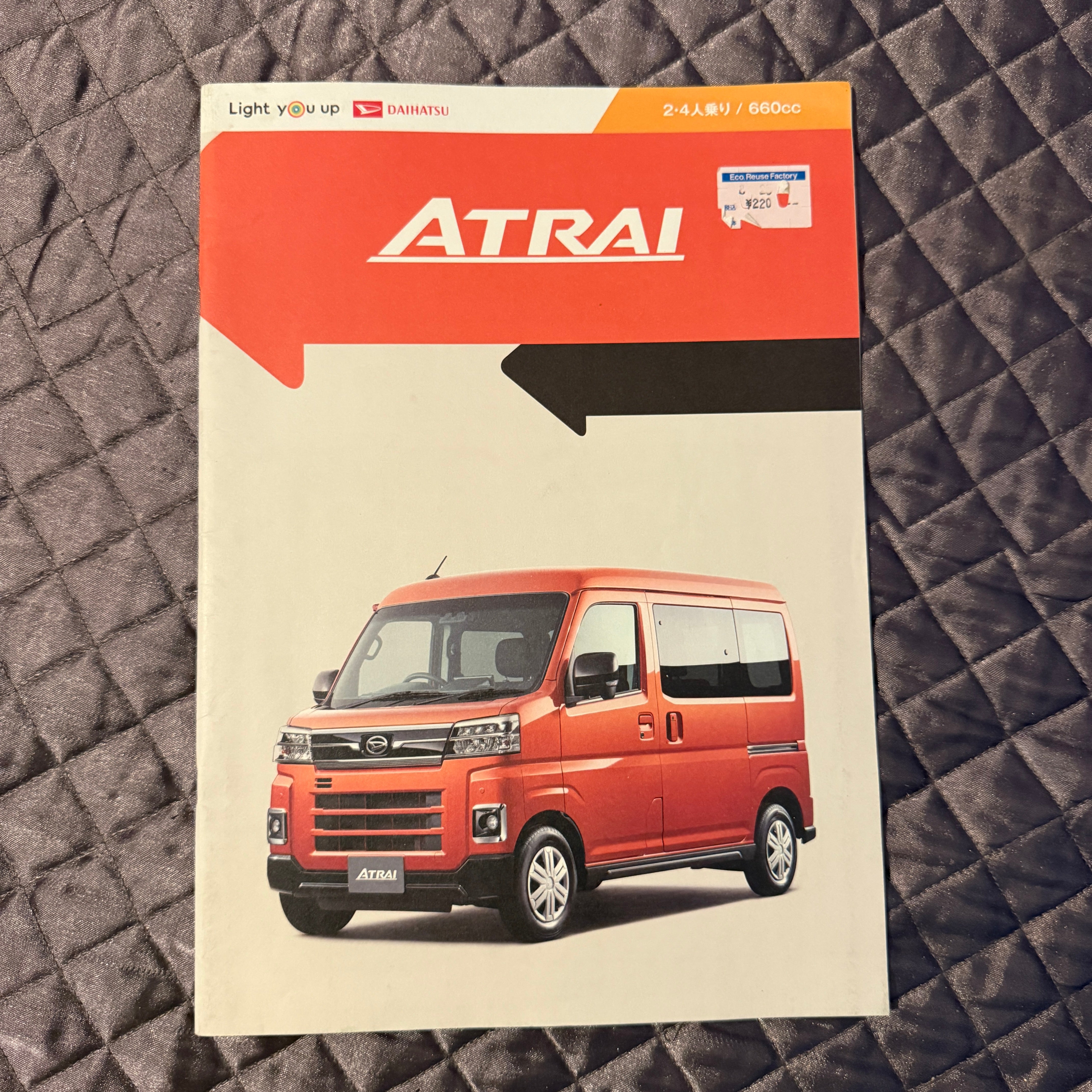 Daihatsu Atrai Catalog
