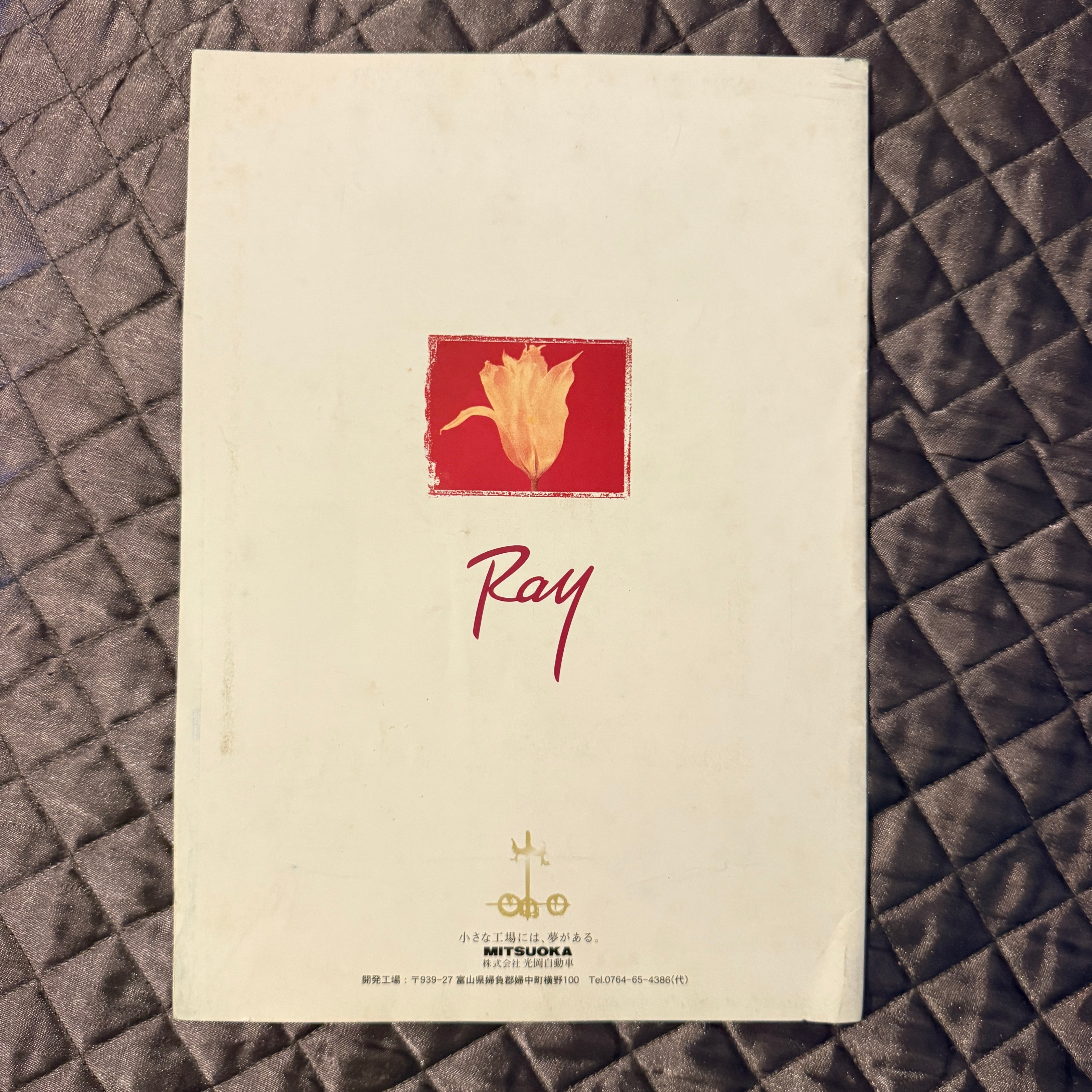 Mitsuoka Ray Catalog