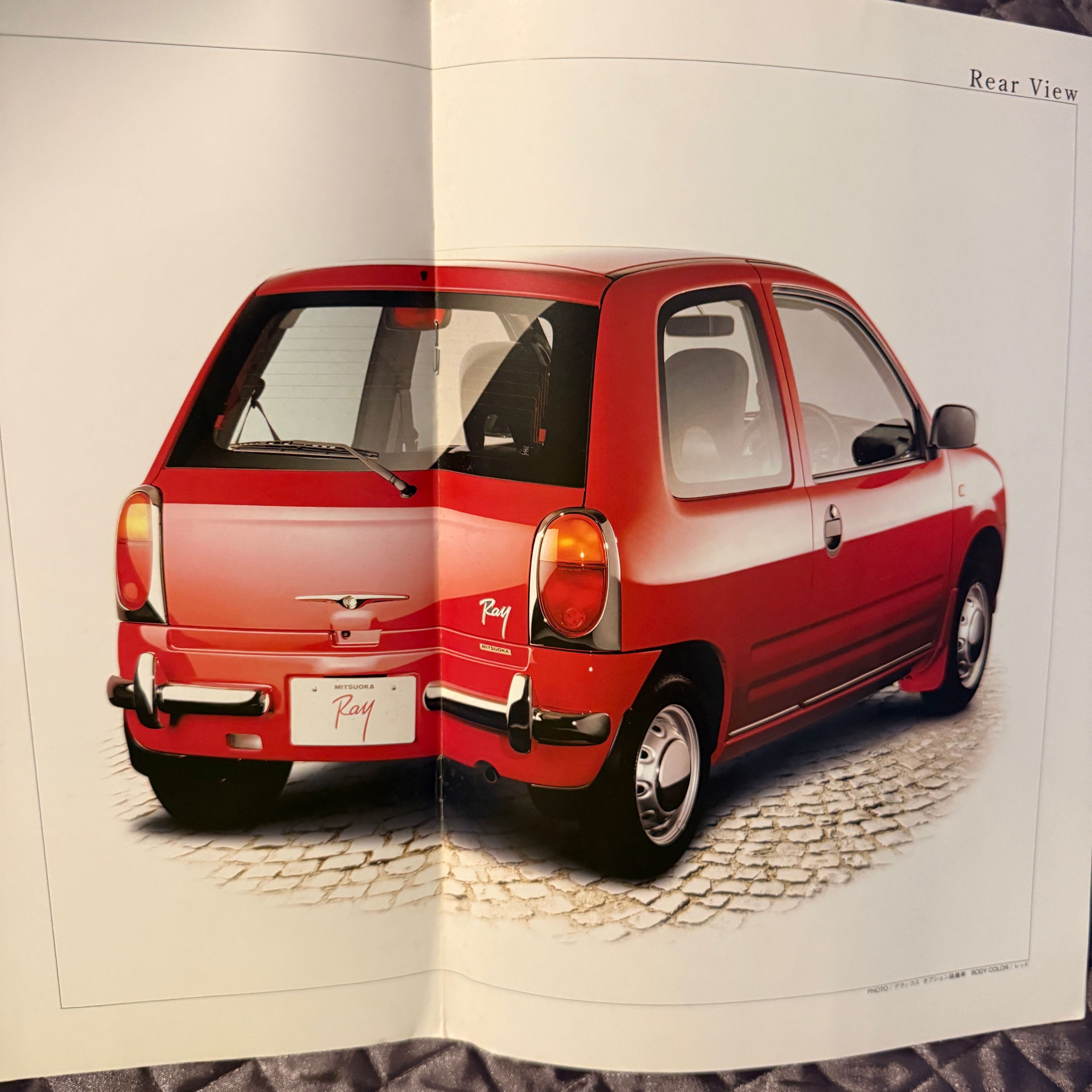 Mitsuoka Ray Catalog