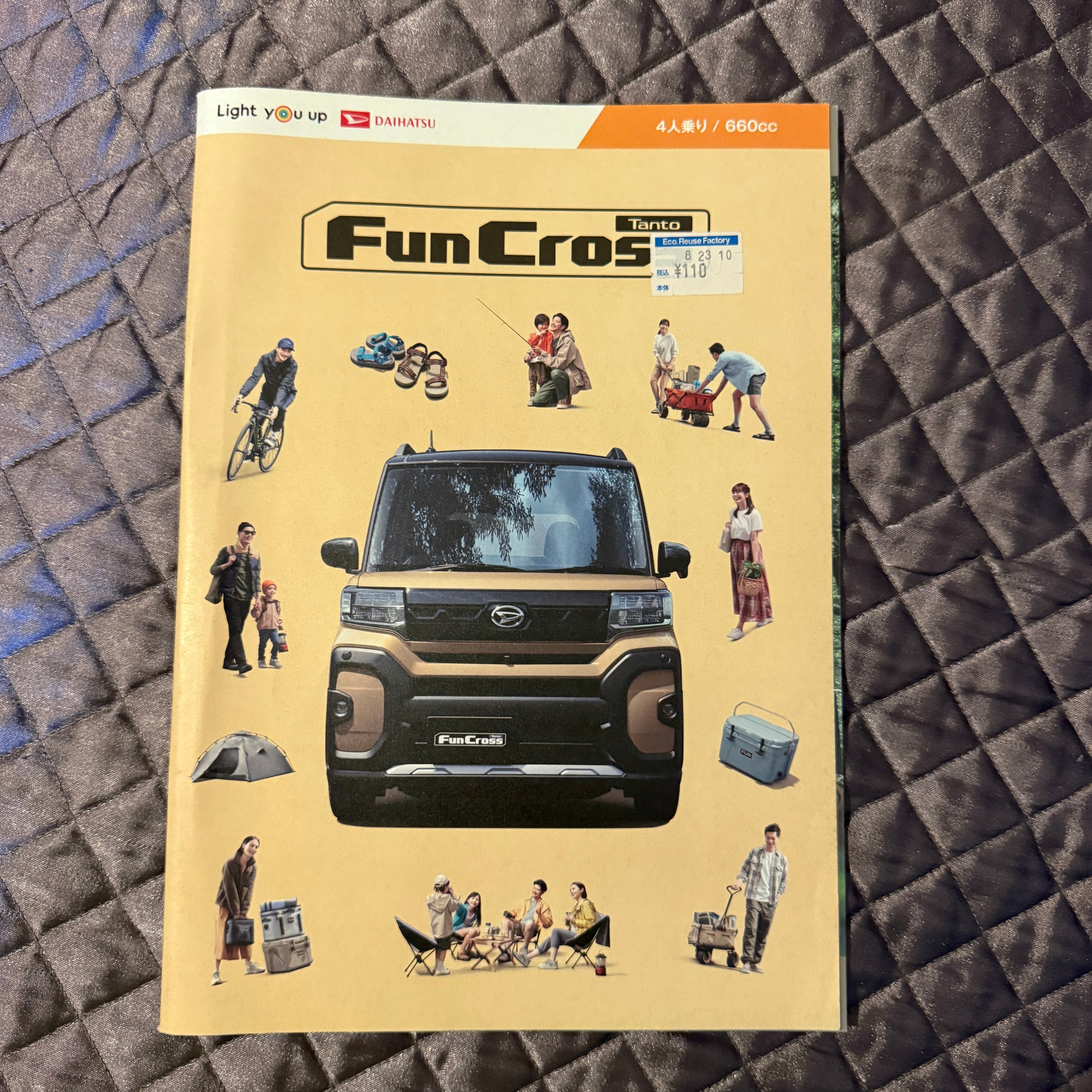 Daihatsu Tanto Funcross Catalog