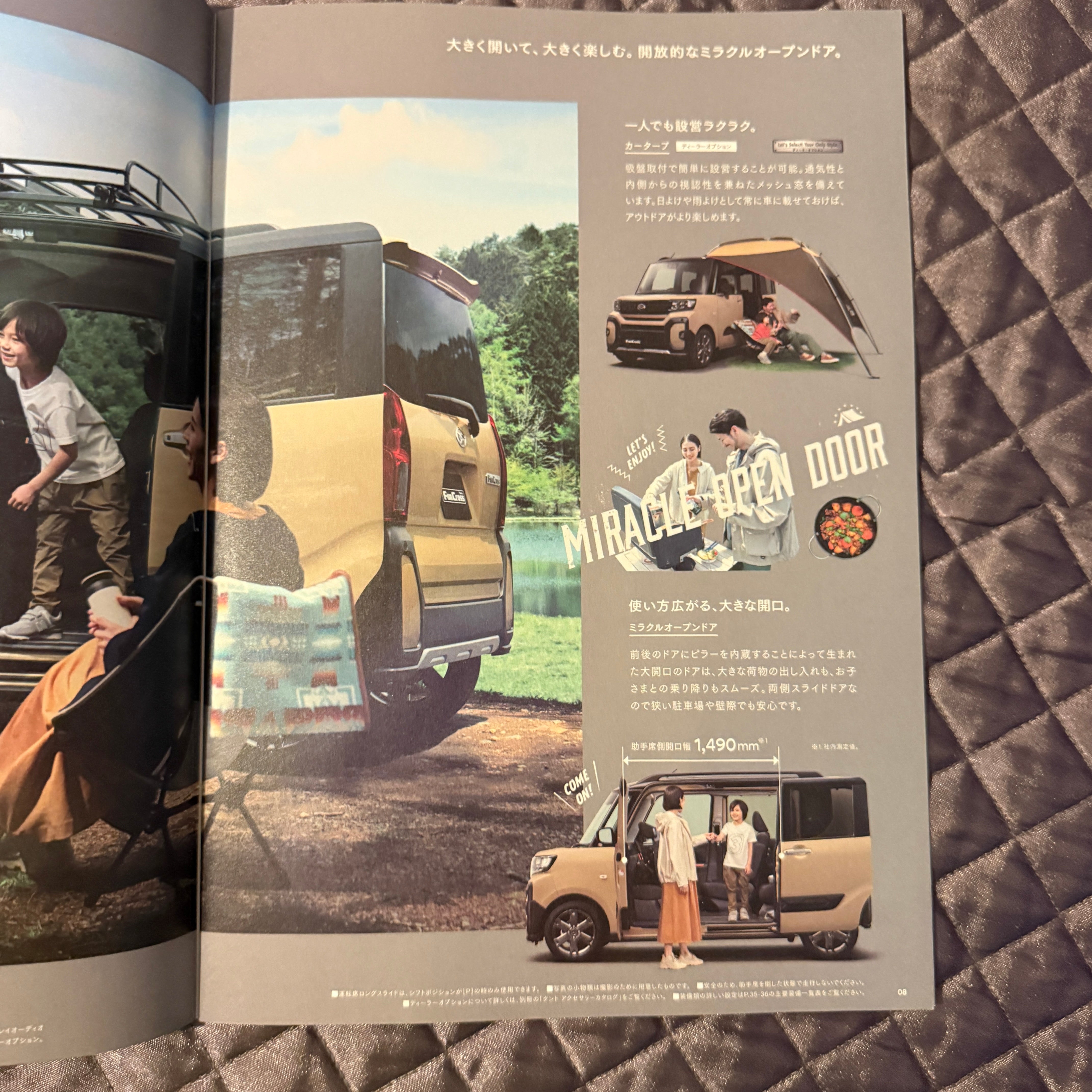 Daihatsu Tanto Funcross Catalog