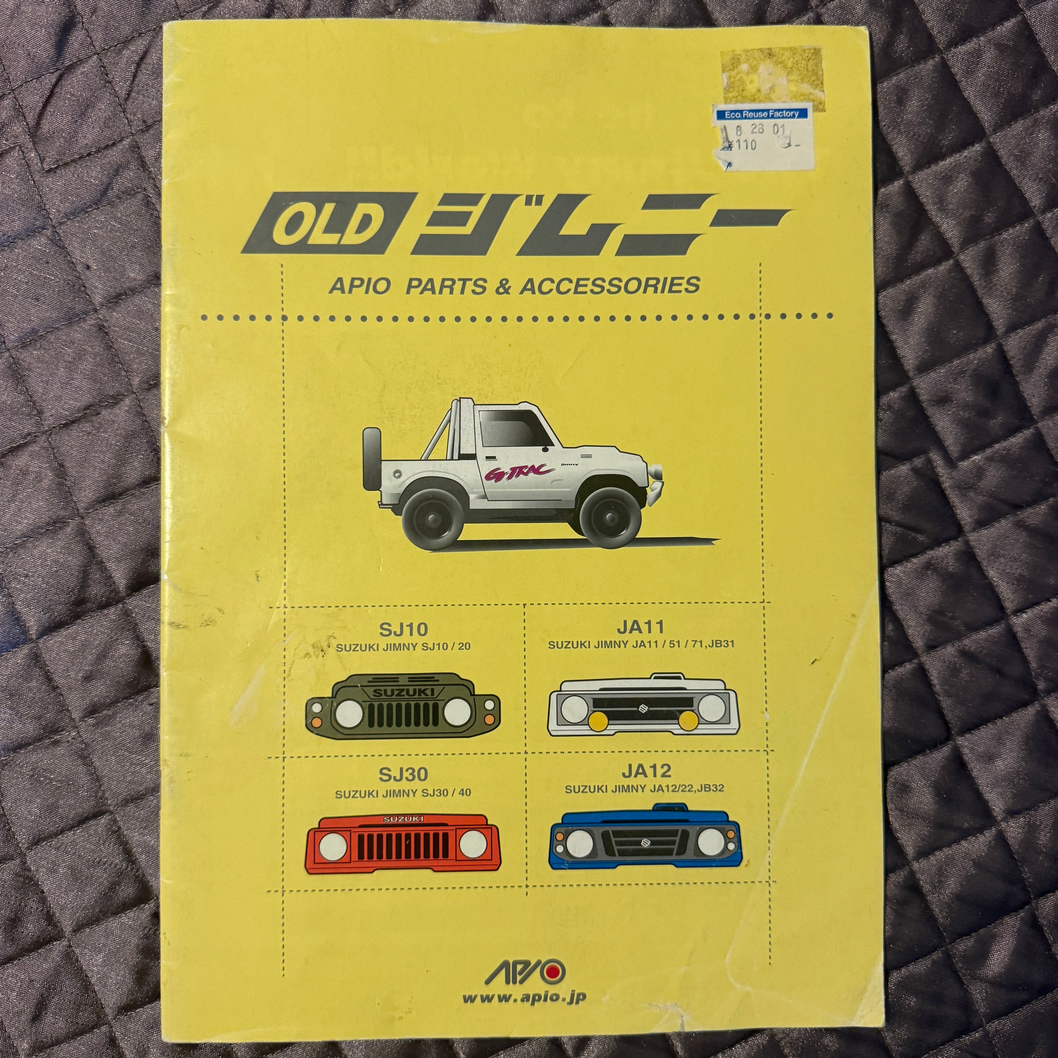 Suzuki Jimny Parts Catalog