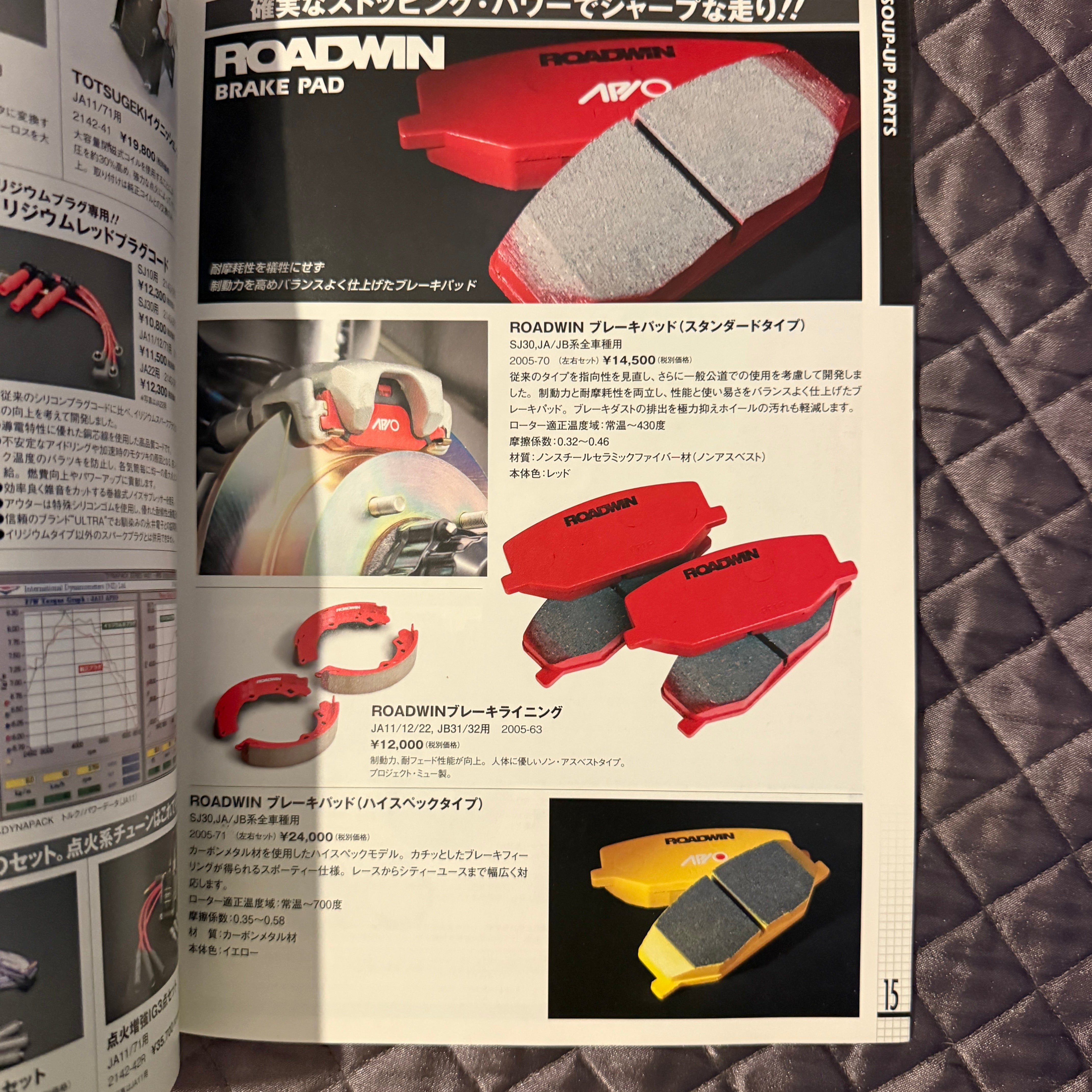 Suzuki Jimny Parts Catalog