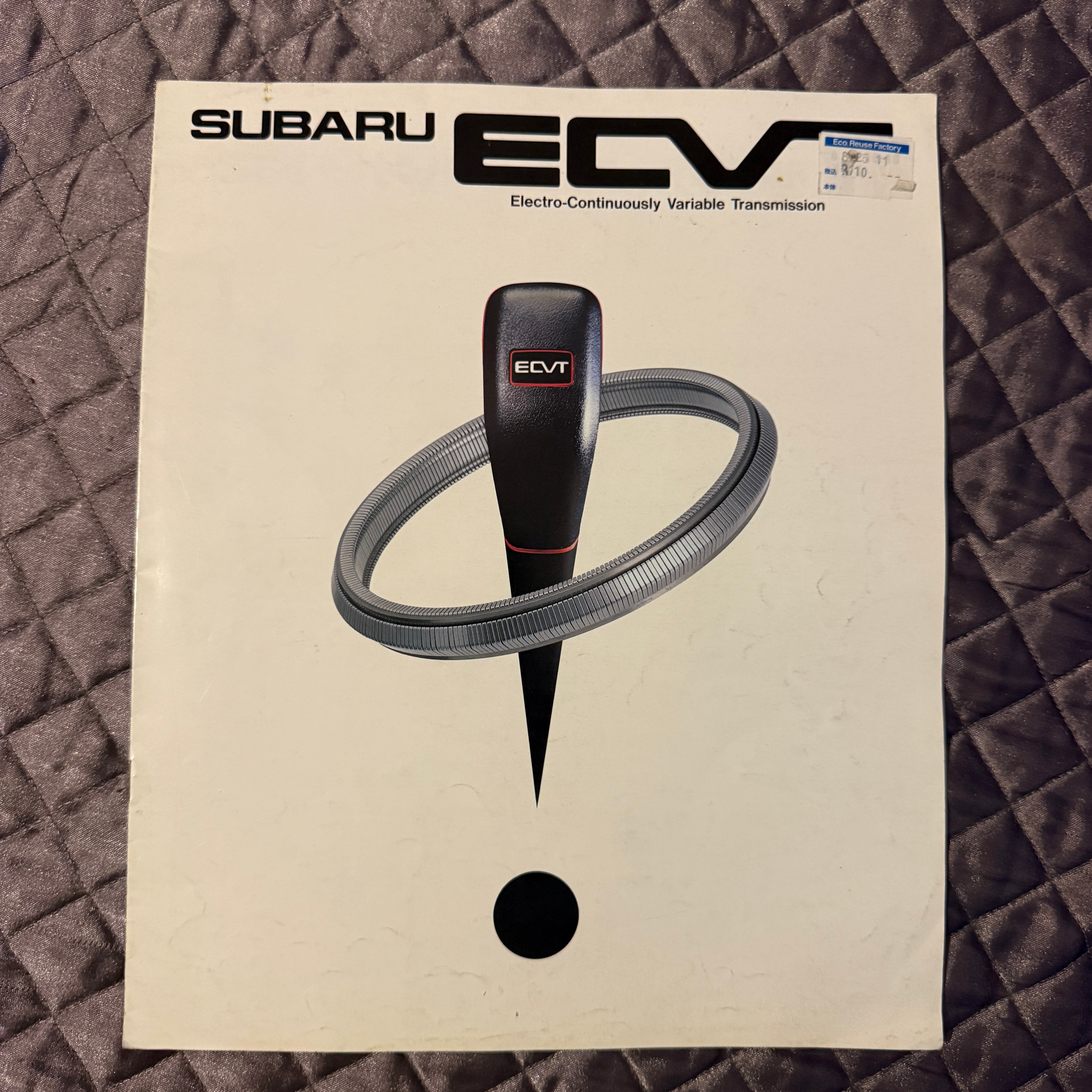 Subaru ECVT Catalog