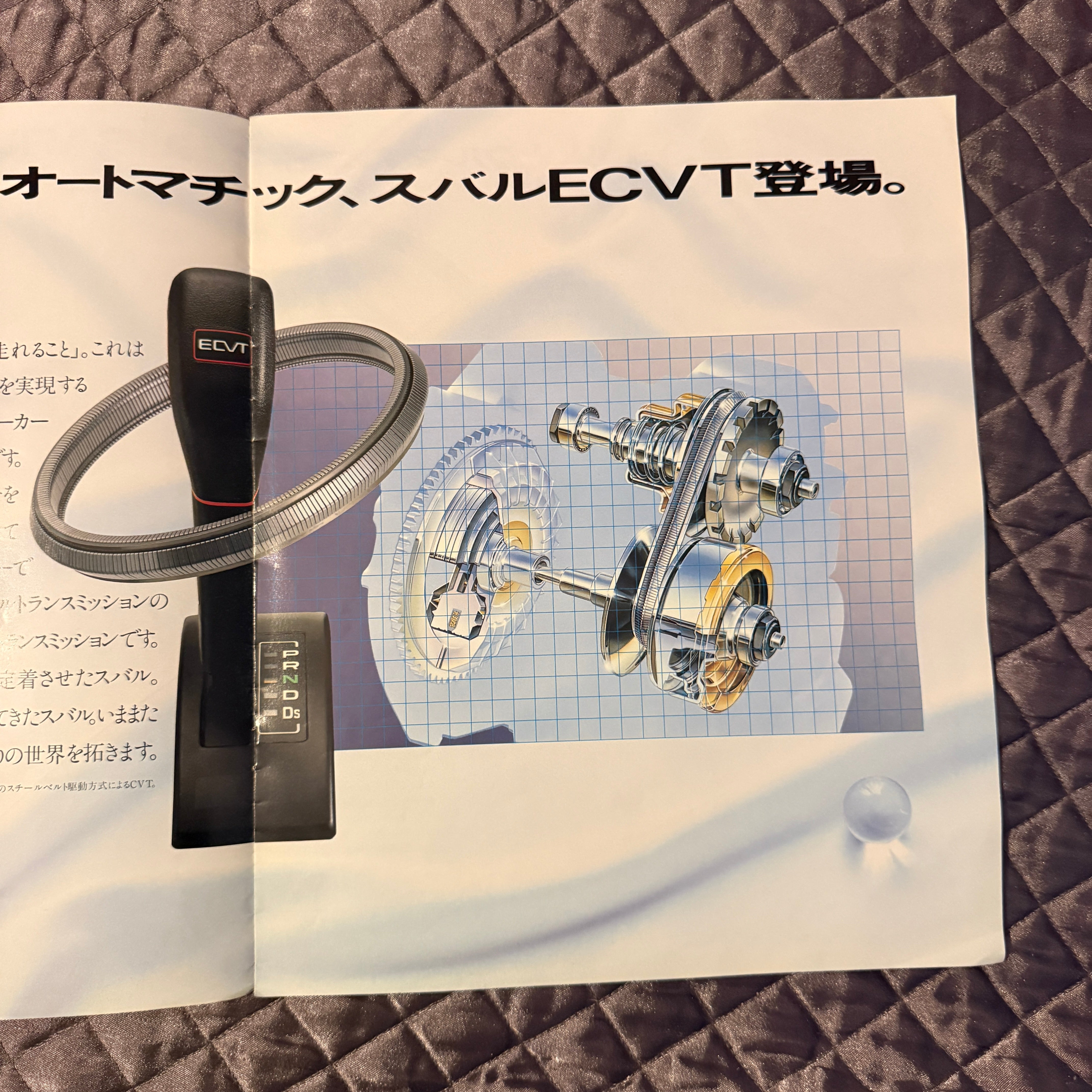 Subaru ECVT Catalog