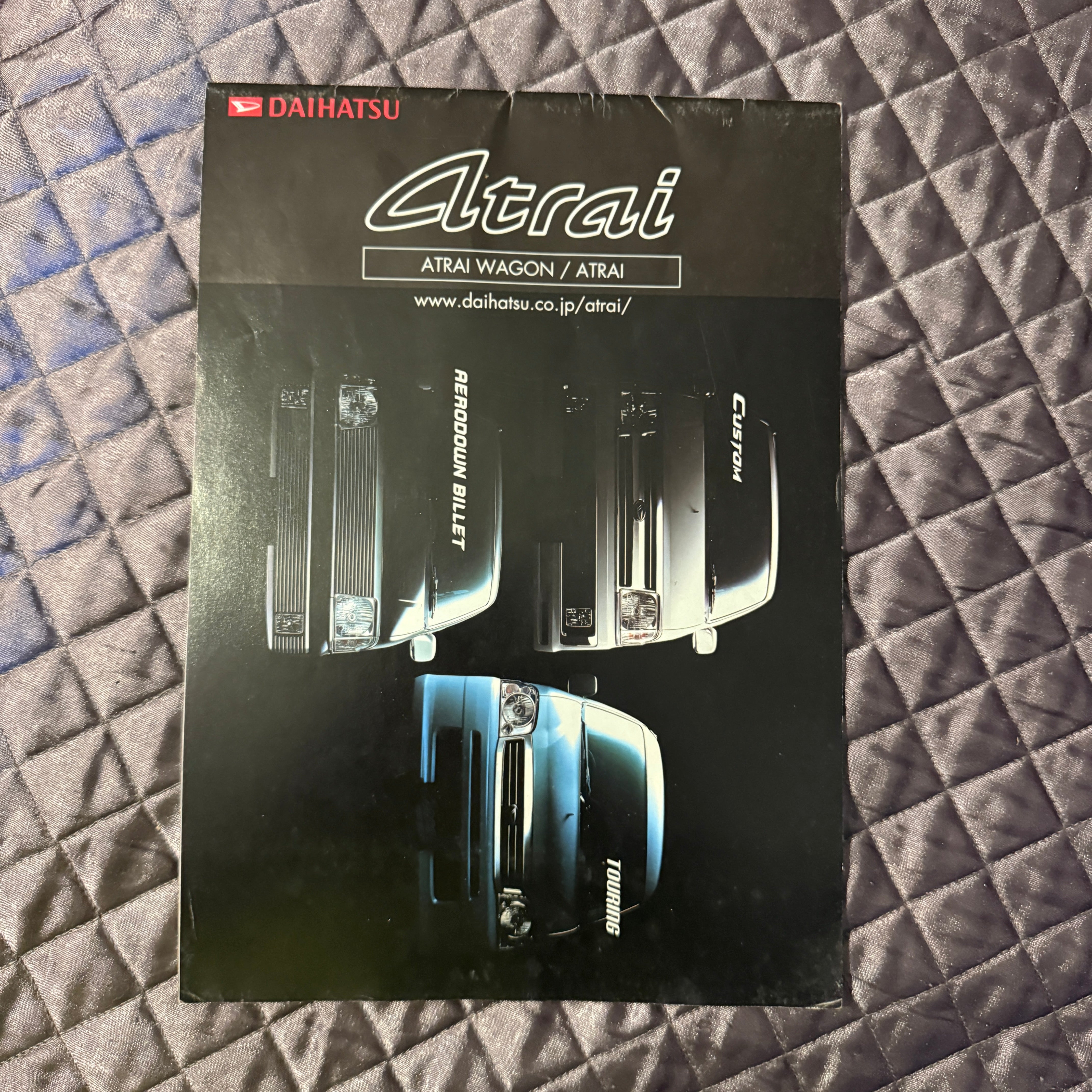 Atrai Wagon Catalog