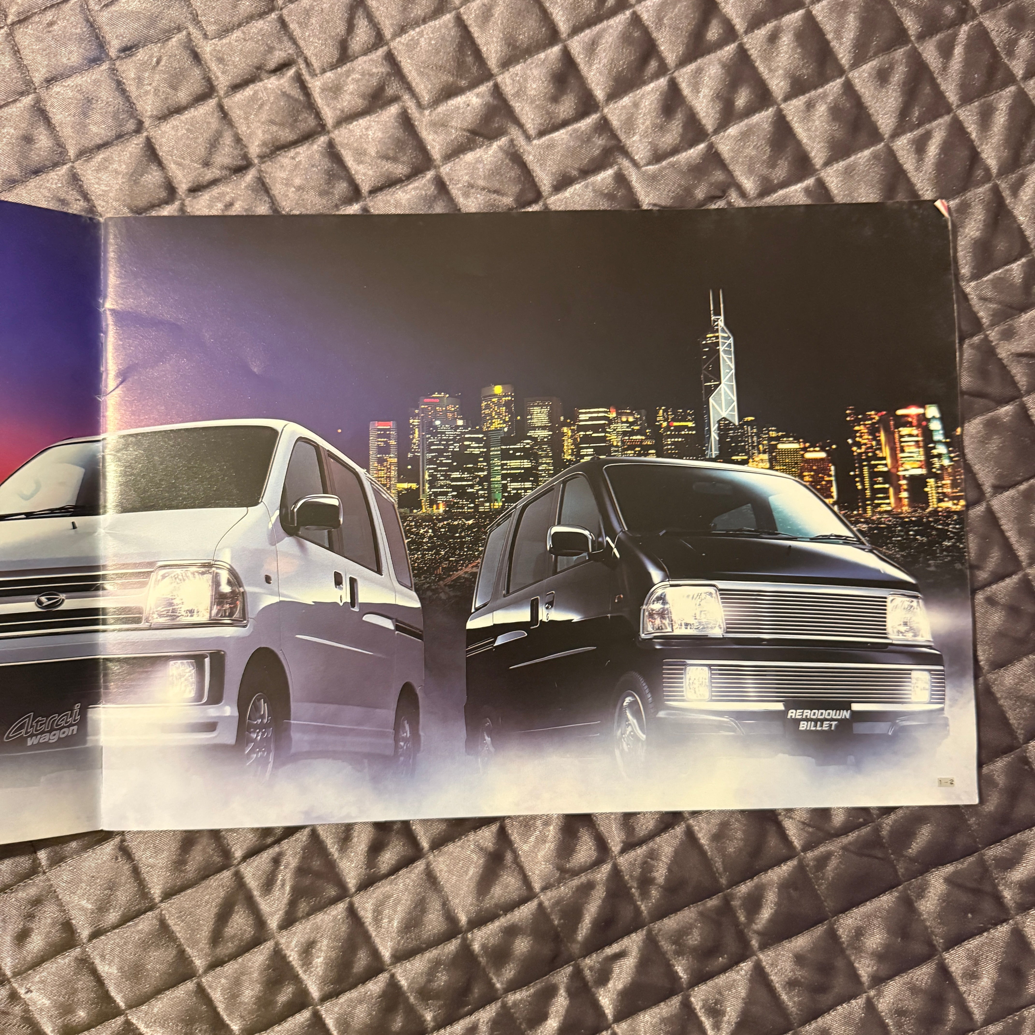 Atrai Wagon Catalog