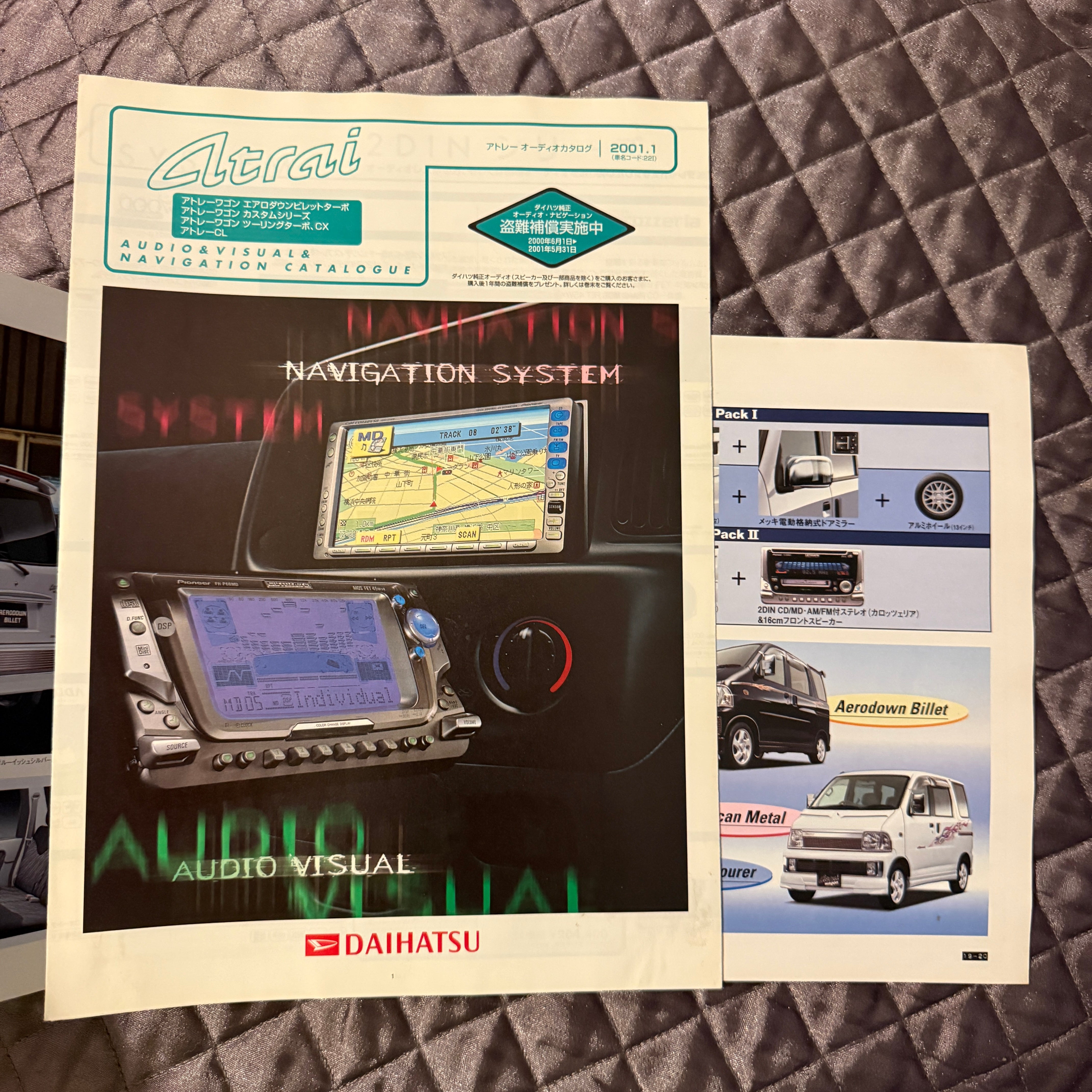 Atrai Wagon Catalog