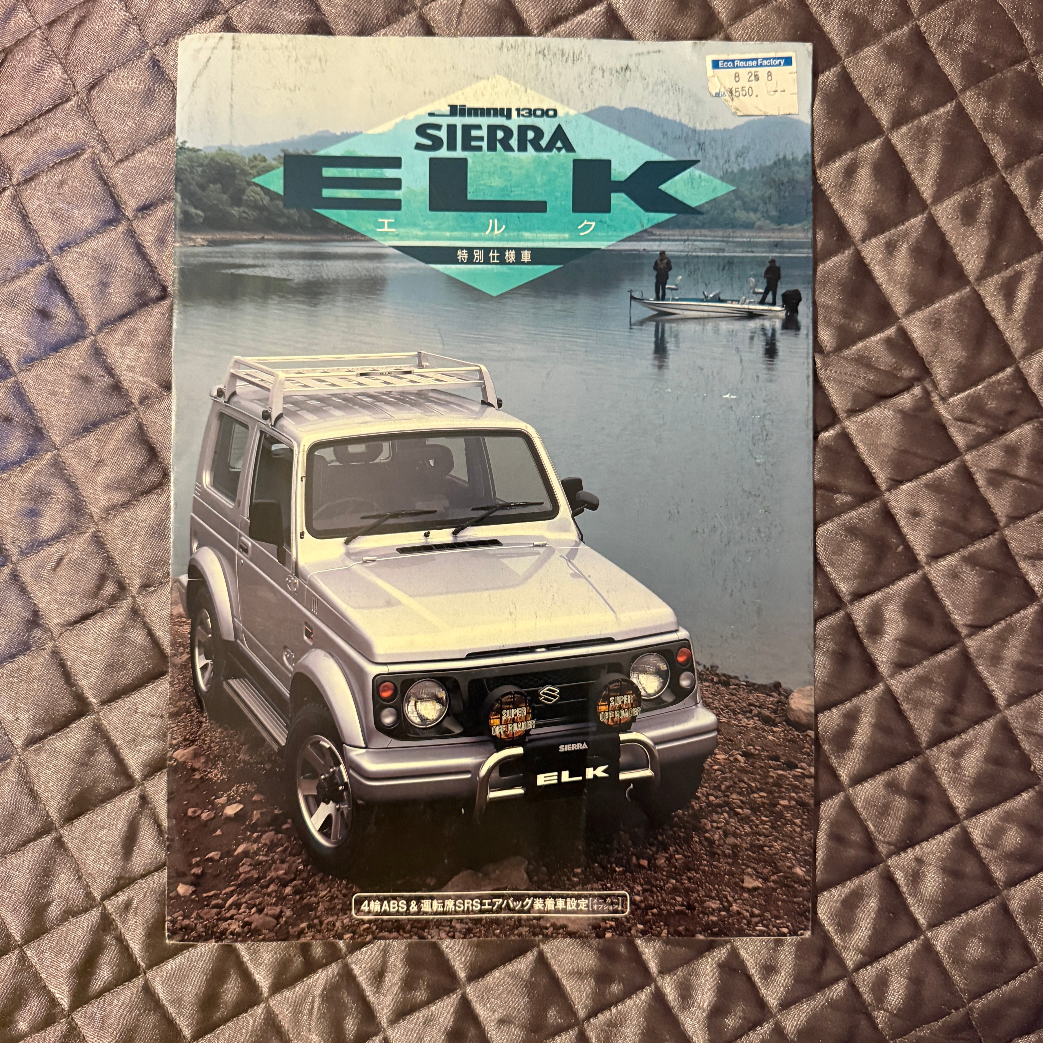 Suzuki Jimny Sierra ELK Catalog