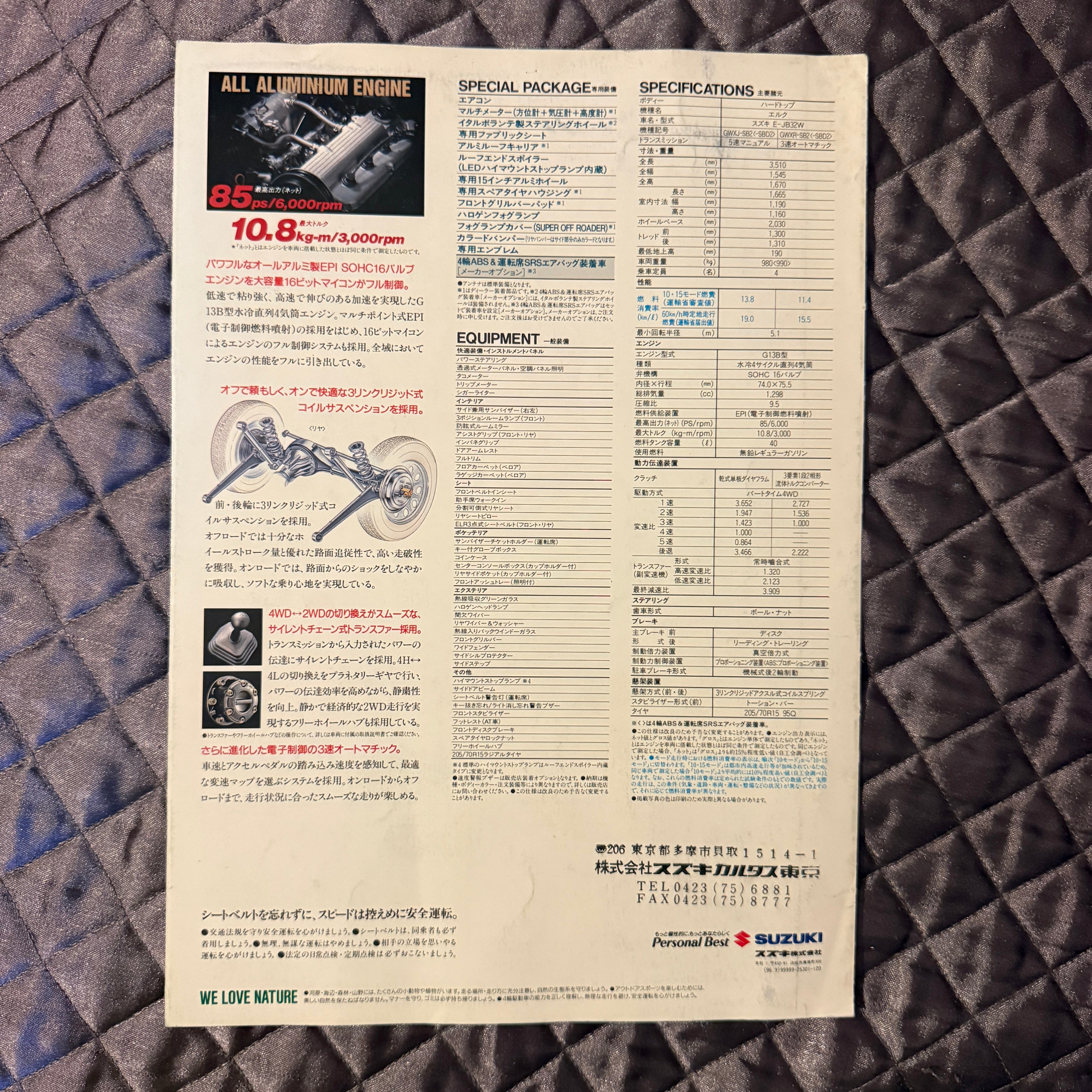Suzuki Jimny Sierra ELK Catalog