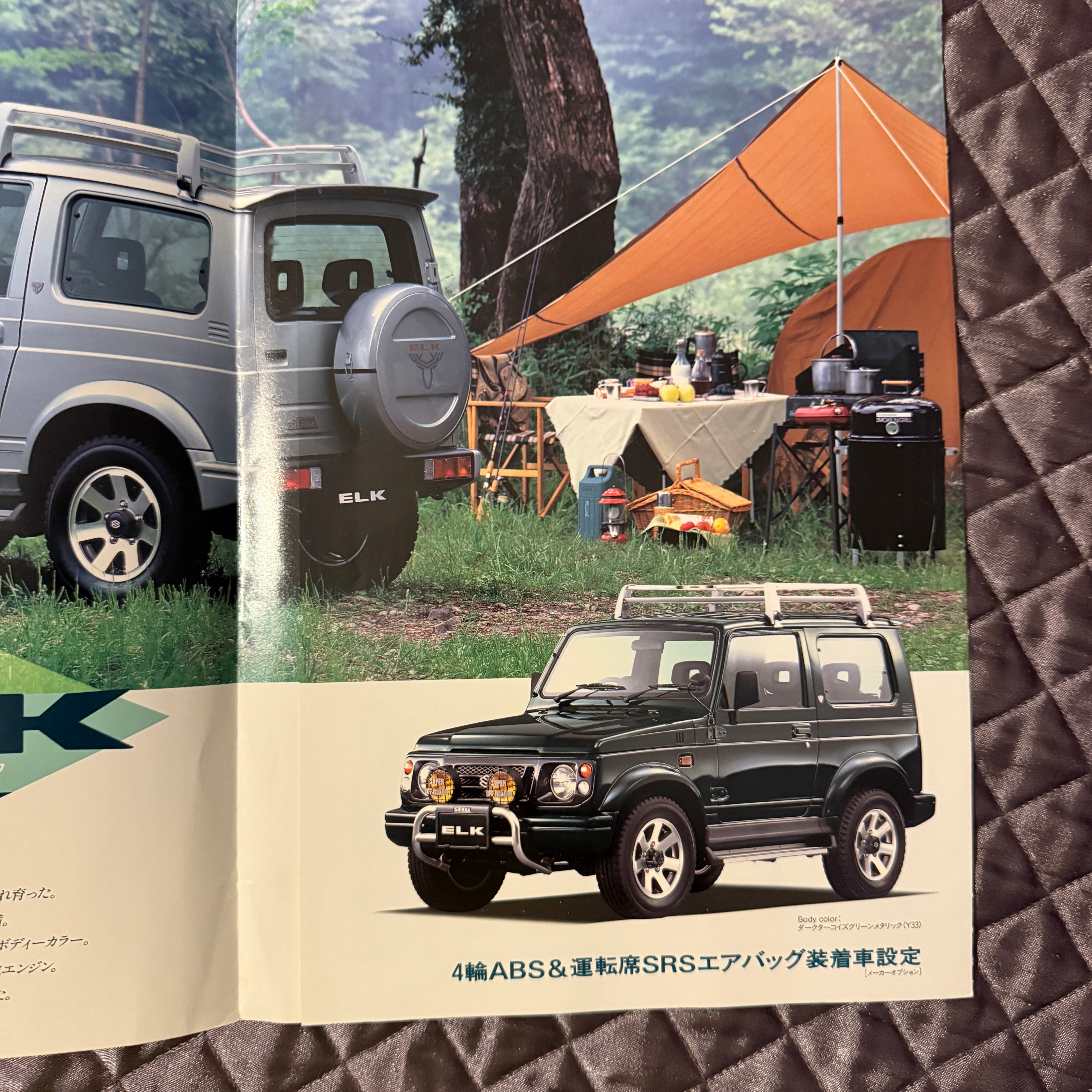 Suzuki Jimny Sierra ELK Catalog