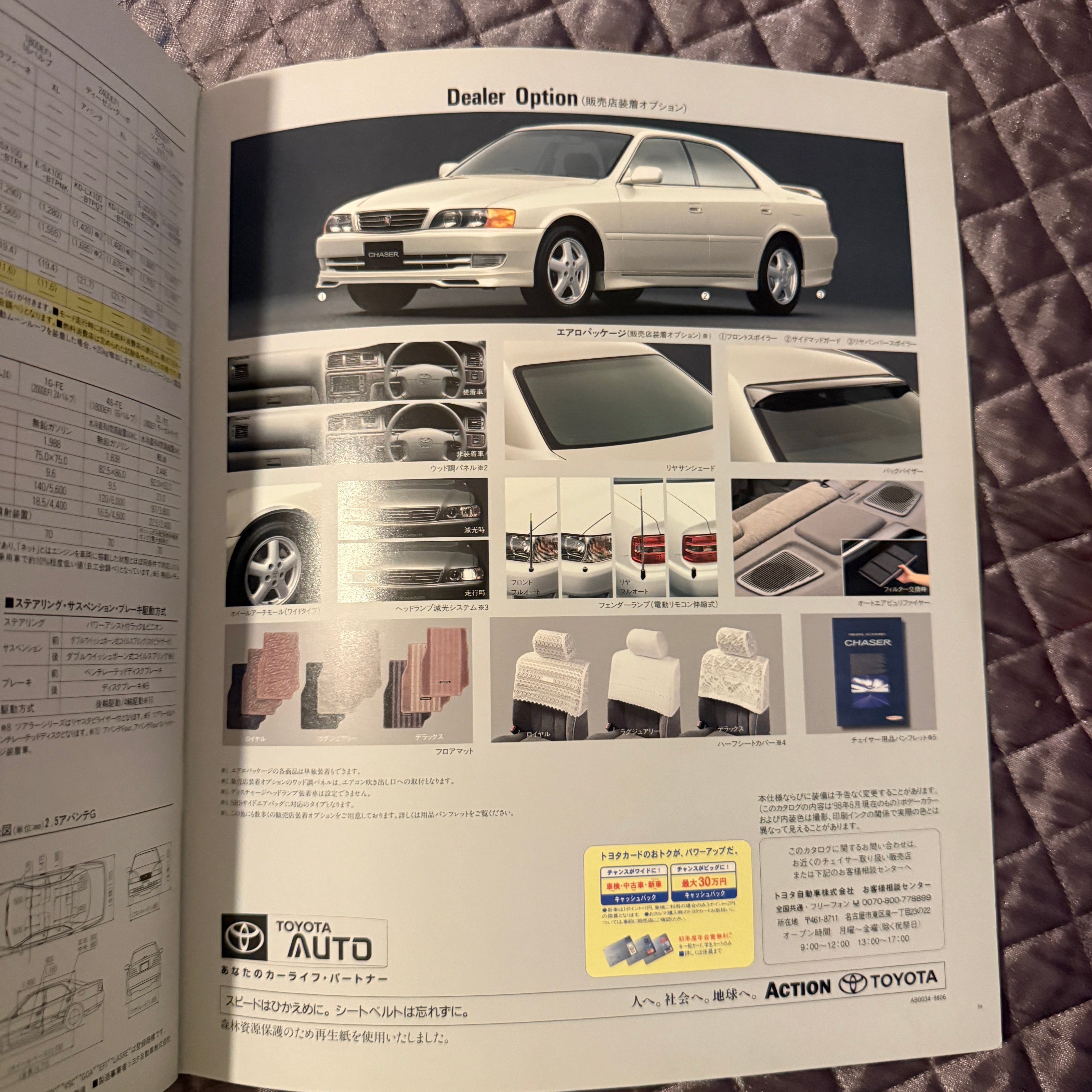 Toyota Chaser Catalog