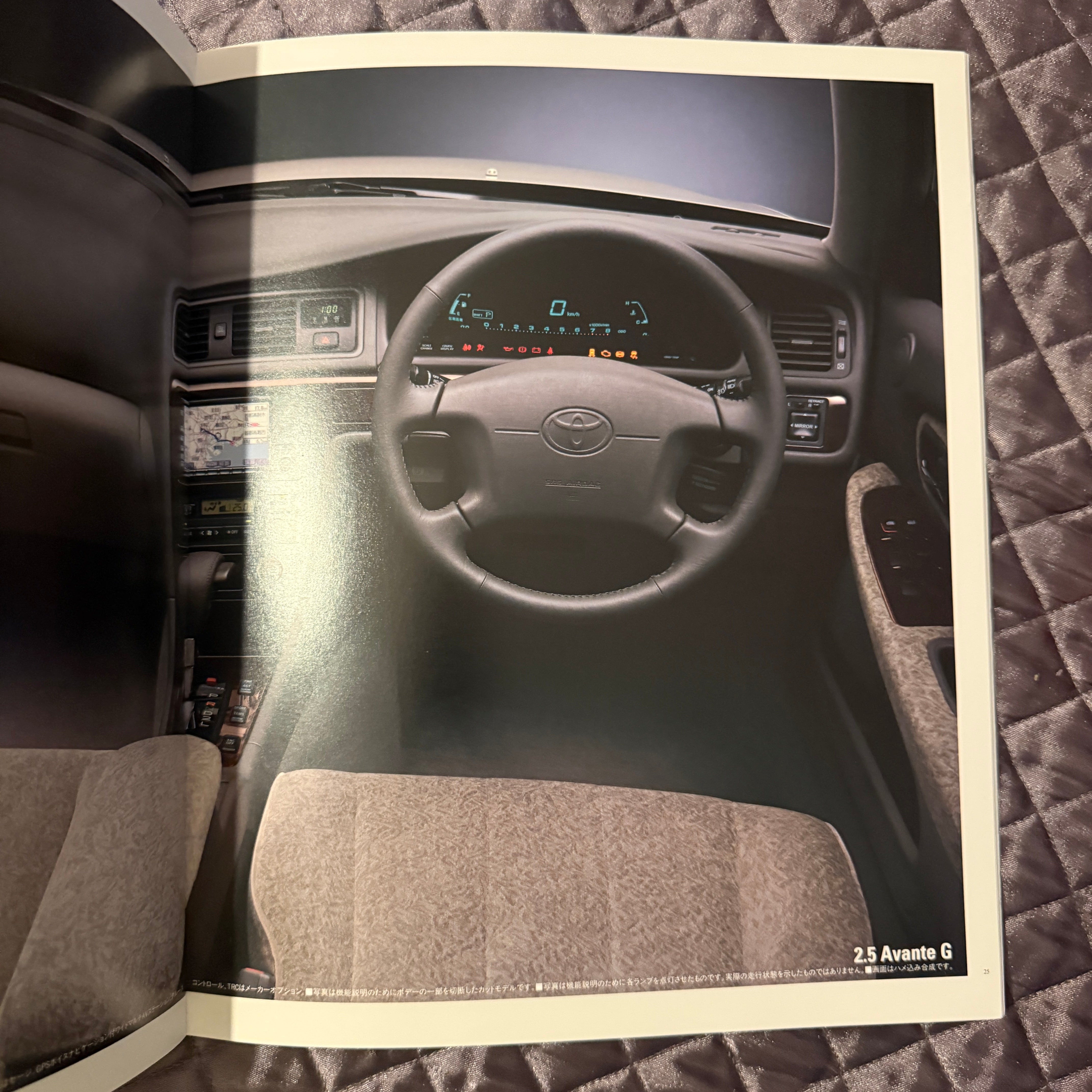 Toyota Chaser Catalog