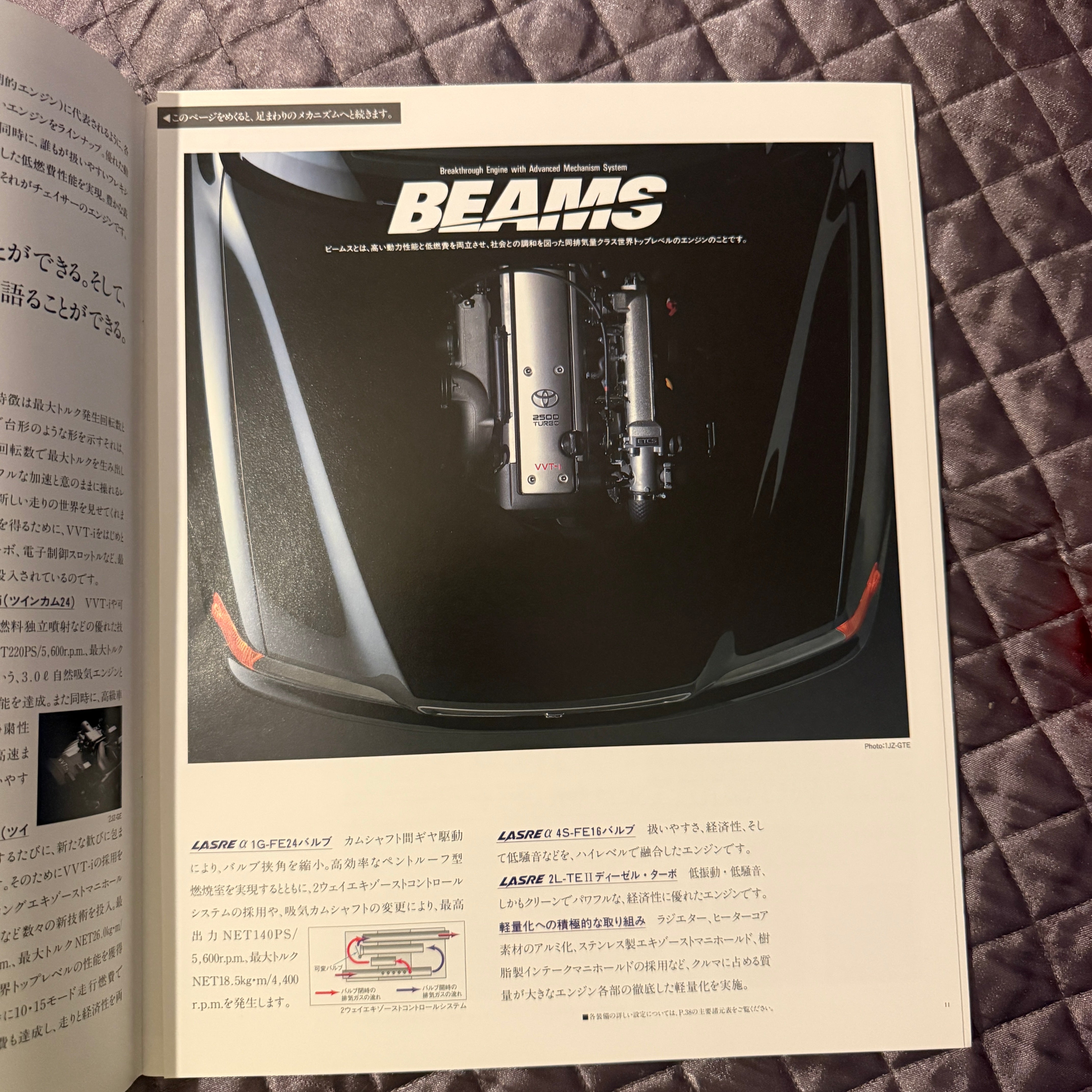 Toyota Chaser Catalog