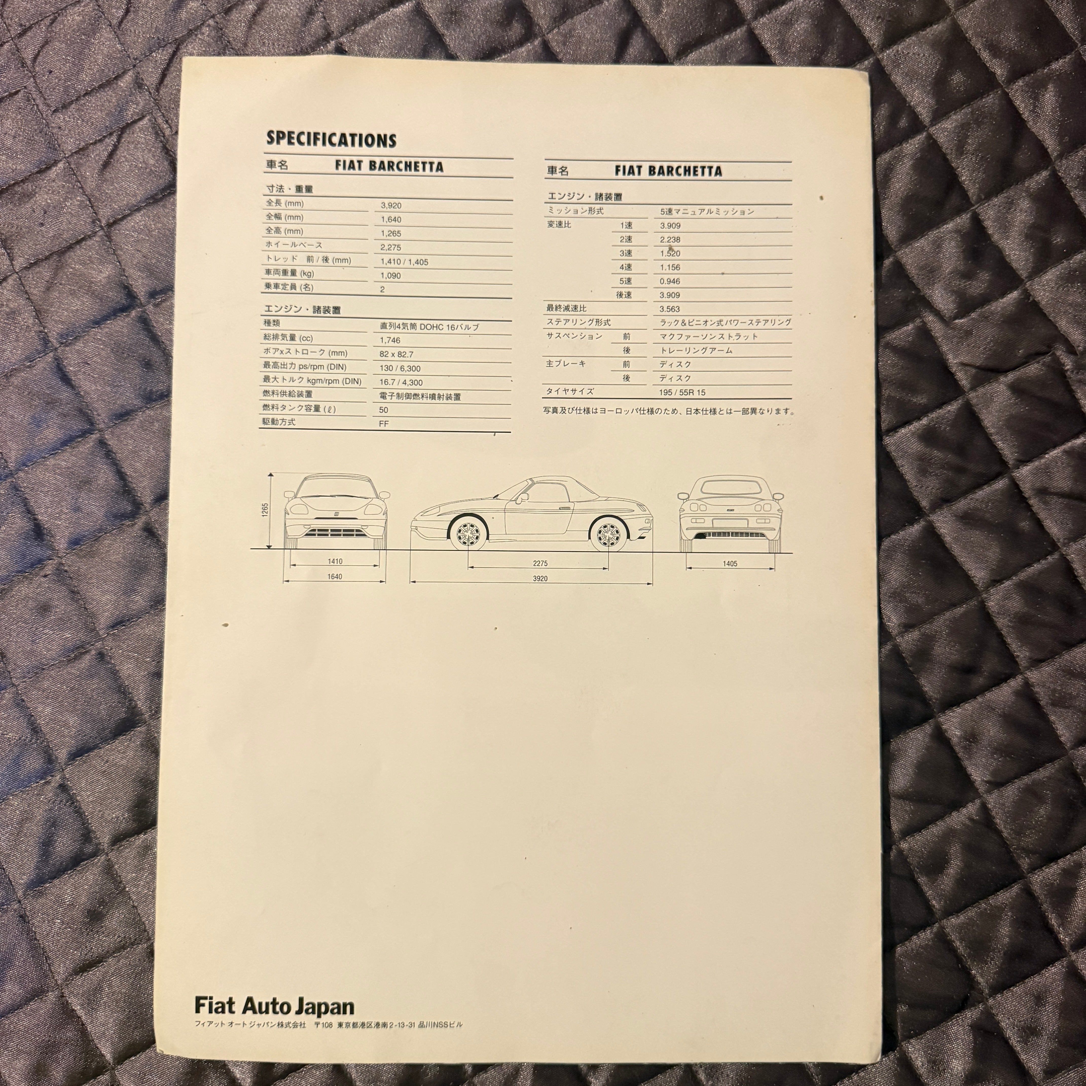 Fiat Barchetta Catalog