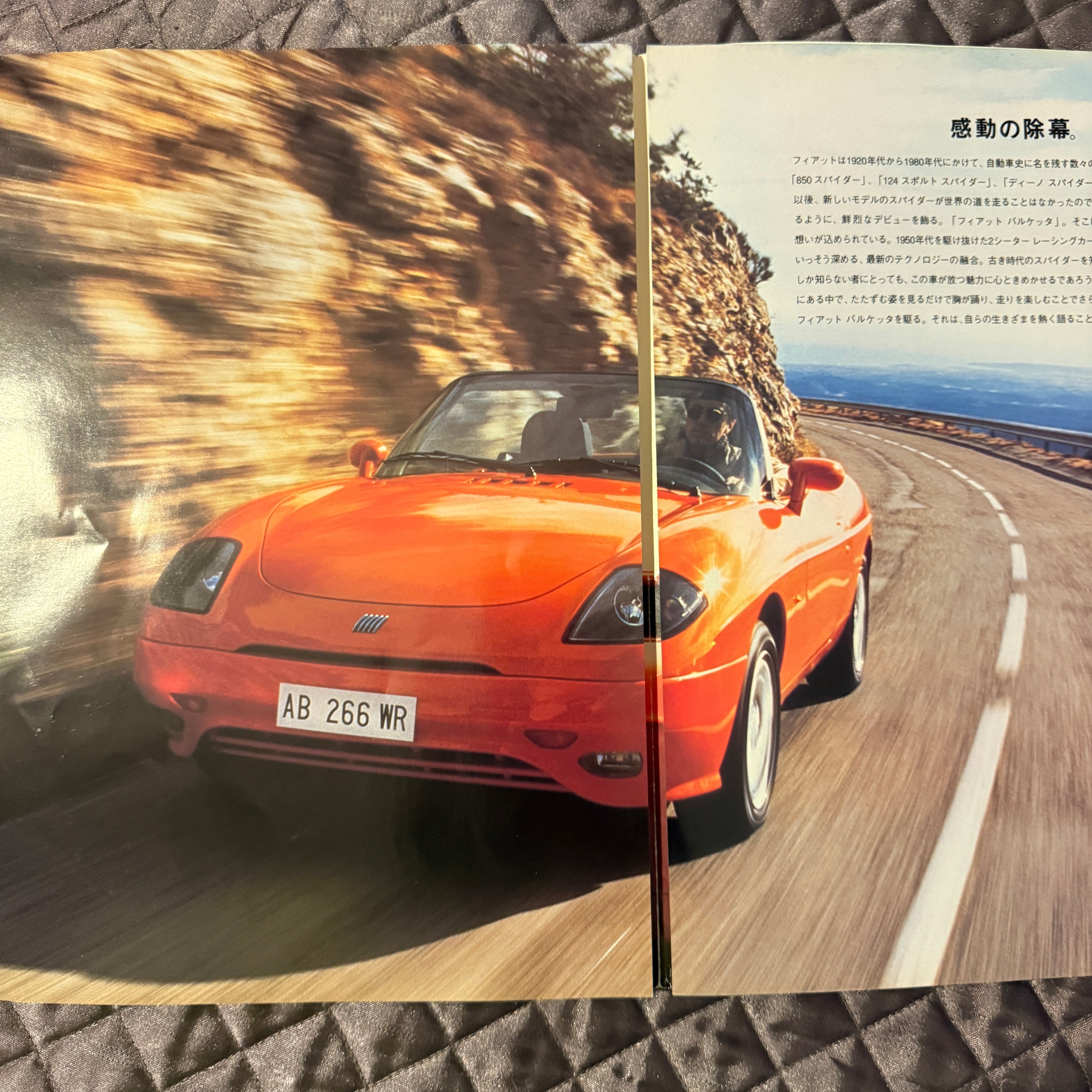 Fiat Barchetta Catalog