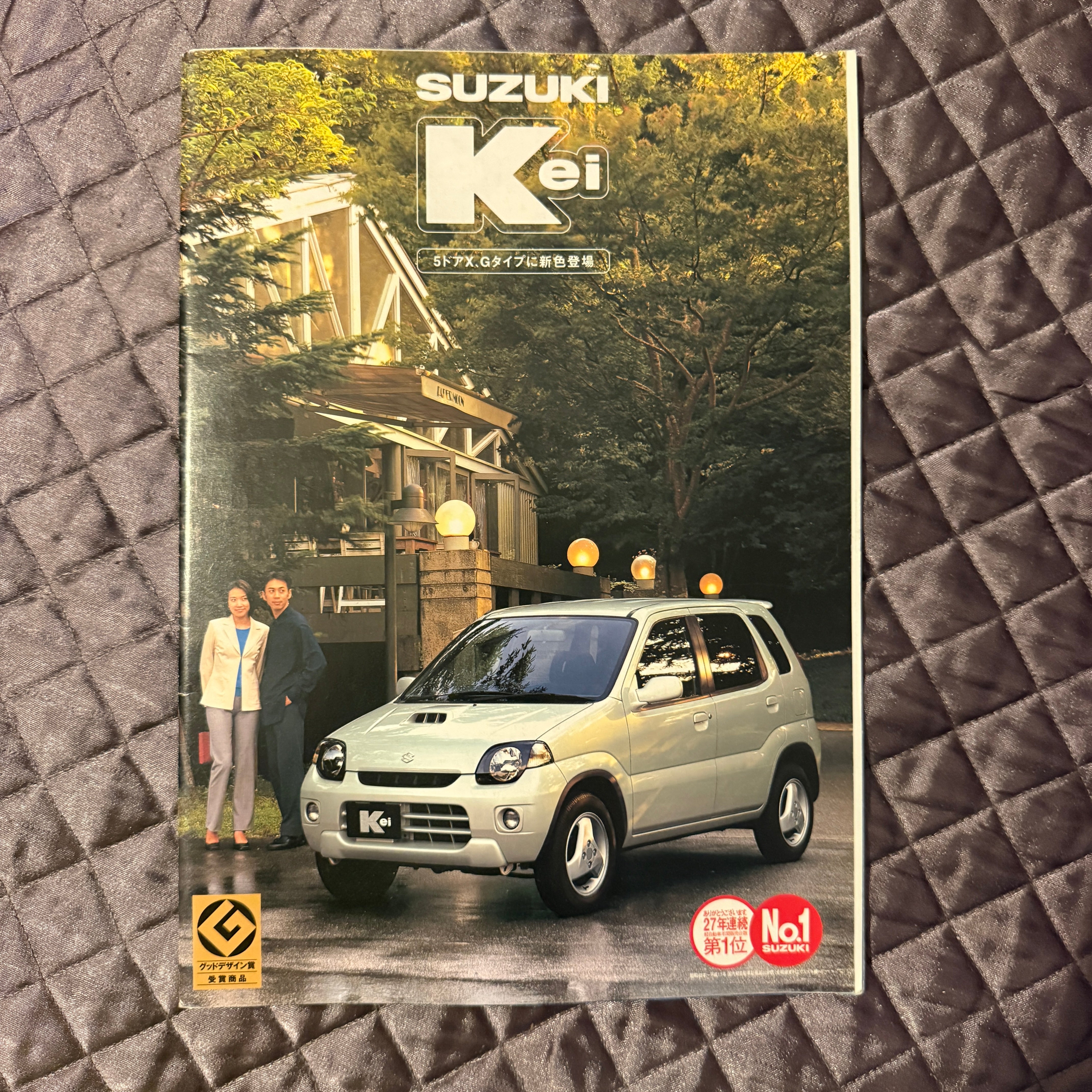 Suzuki Kei Catalog