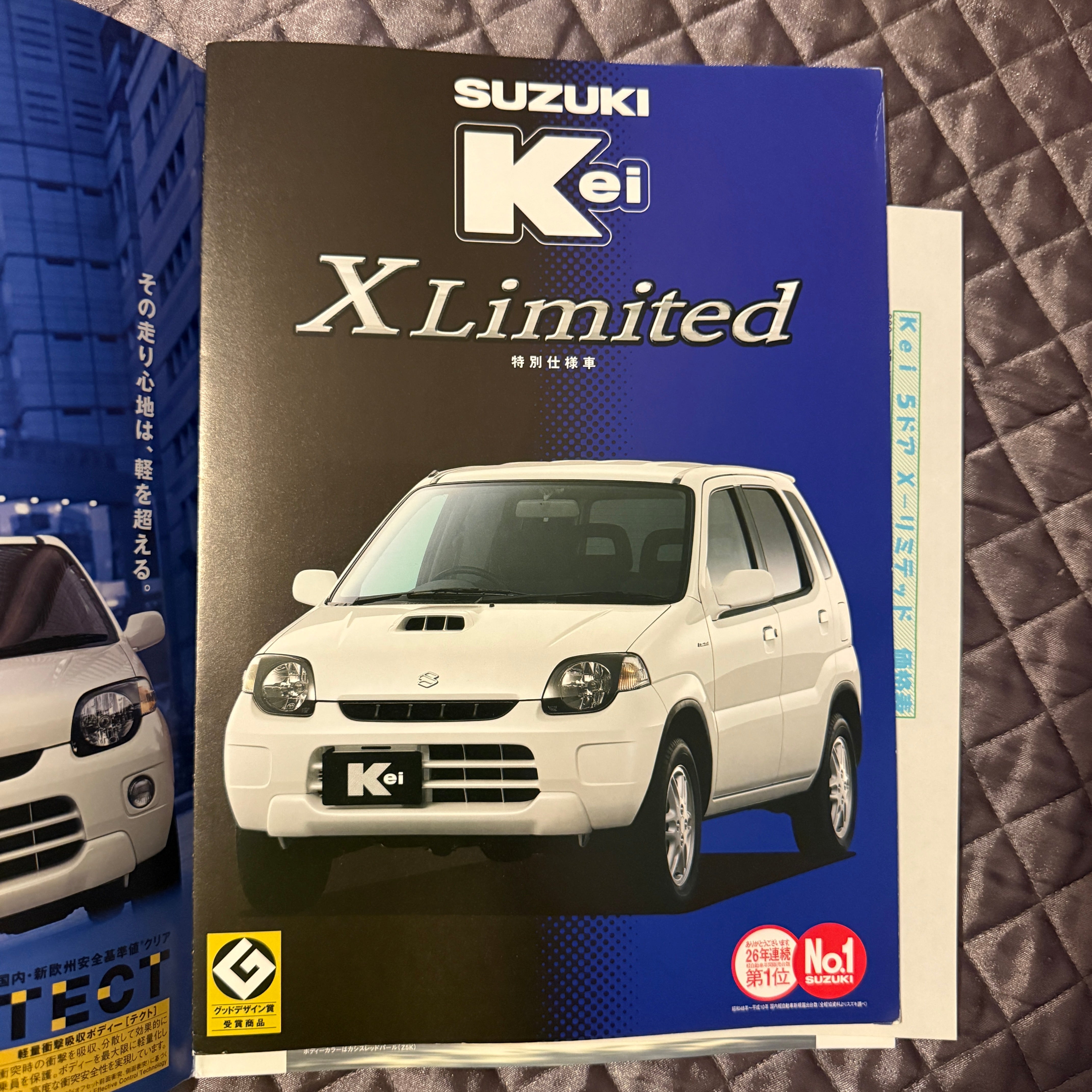 Suzuki Kei Catalog