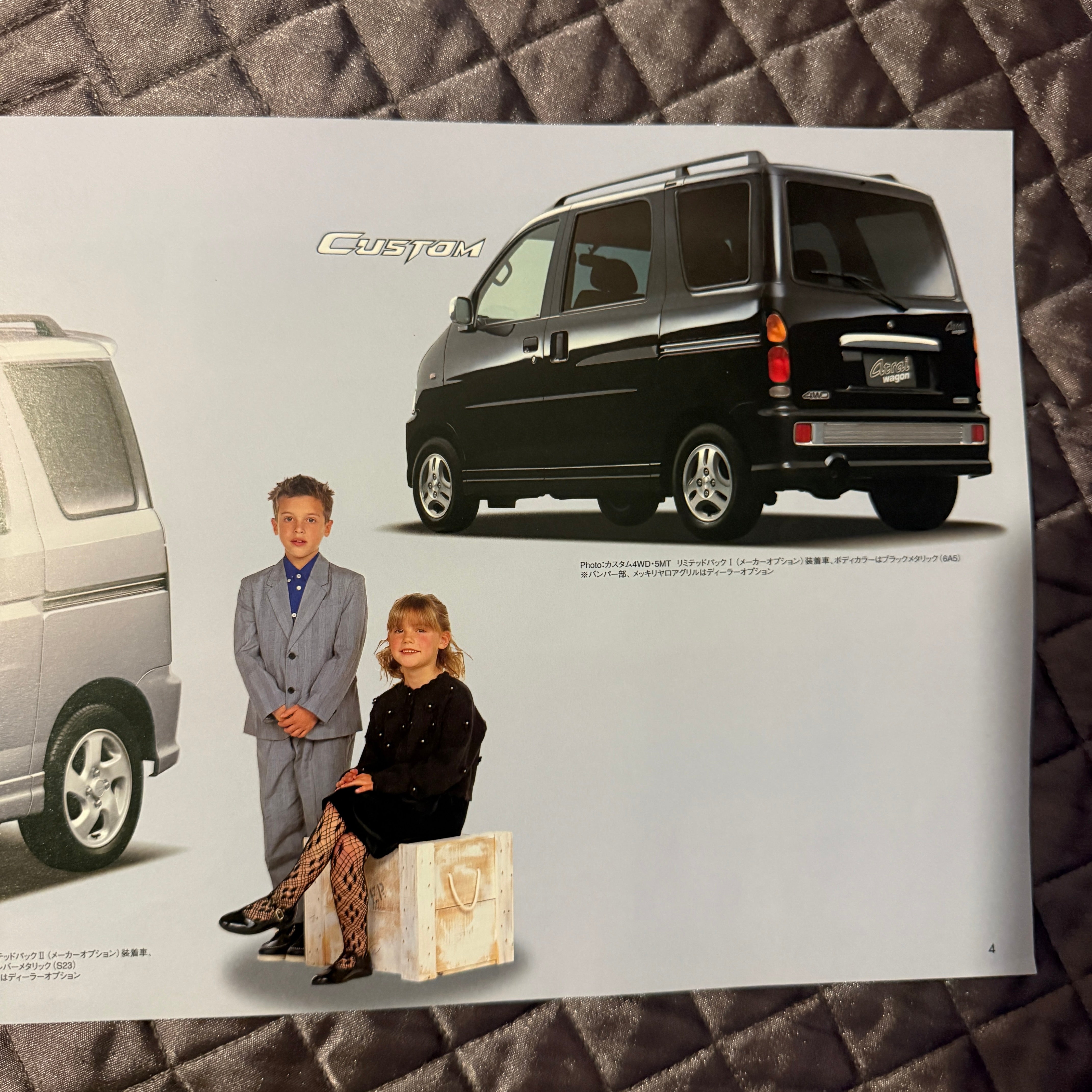 Atrai Catalog