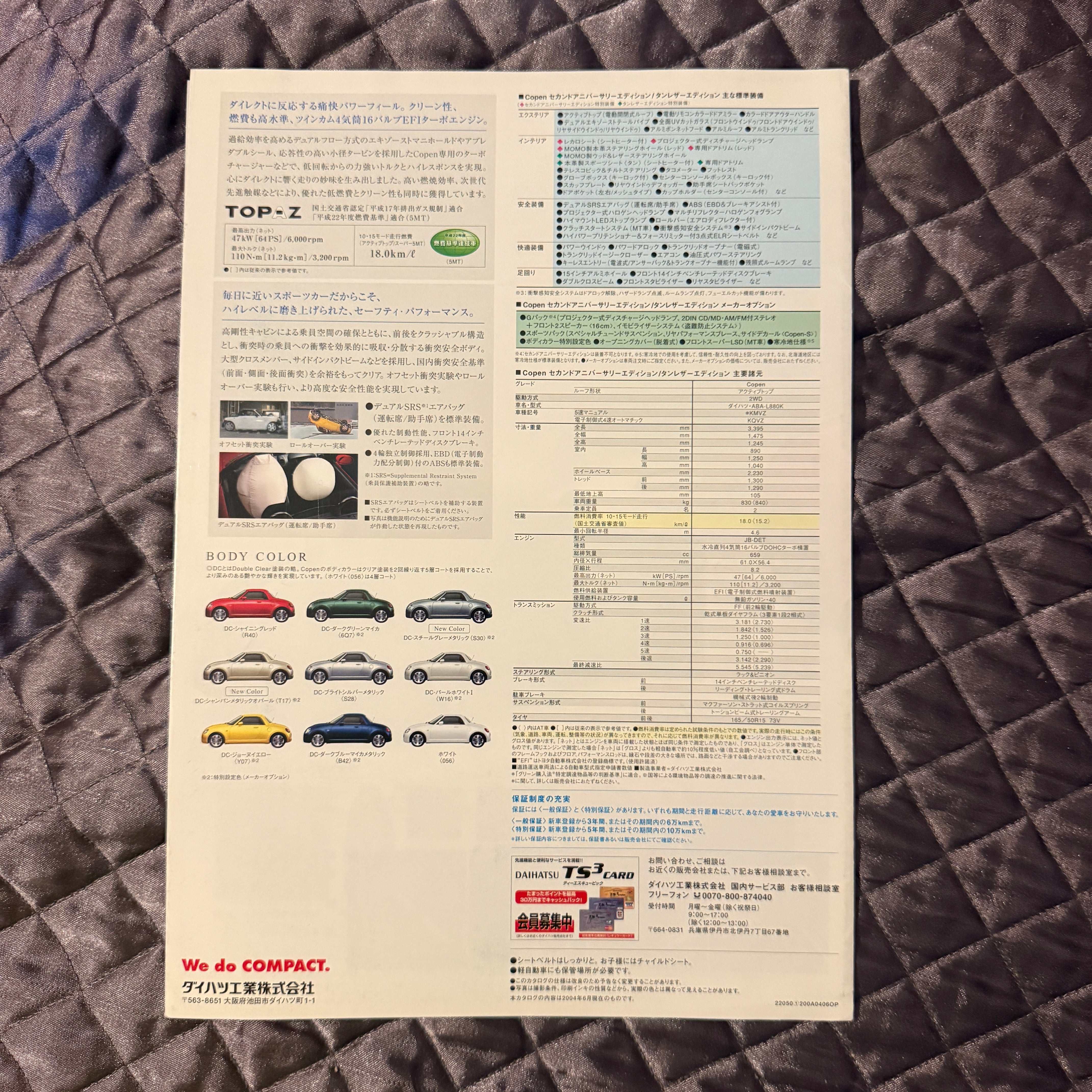 Daihatsu Copen Catalog