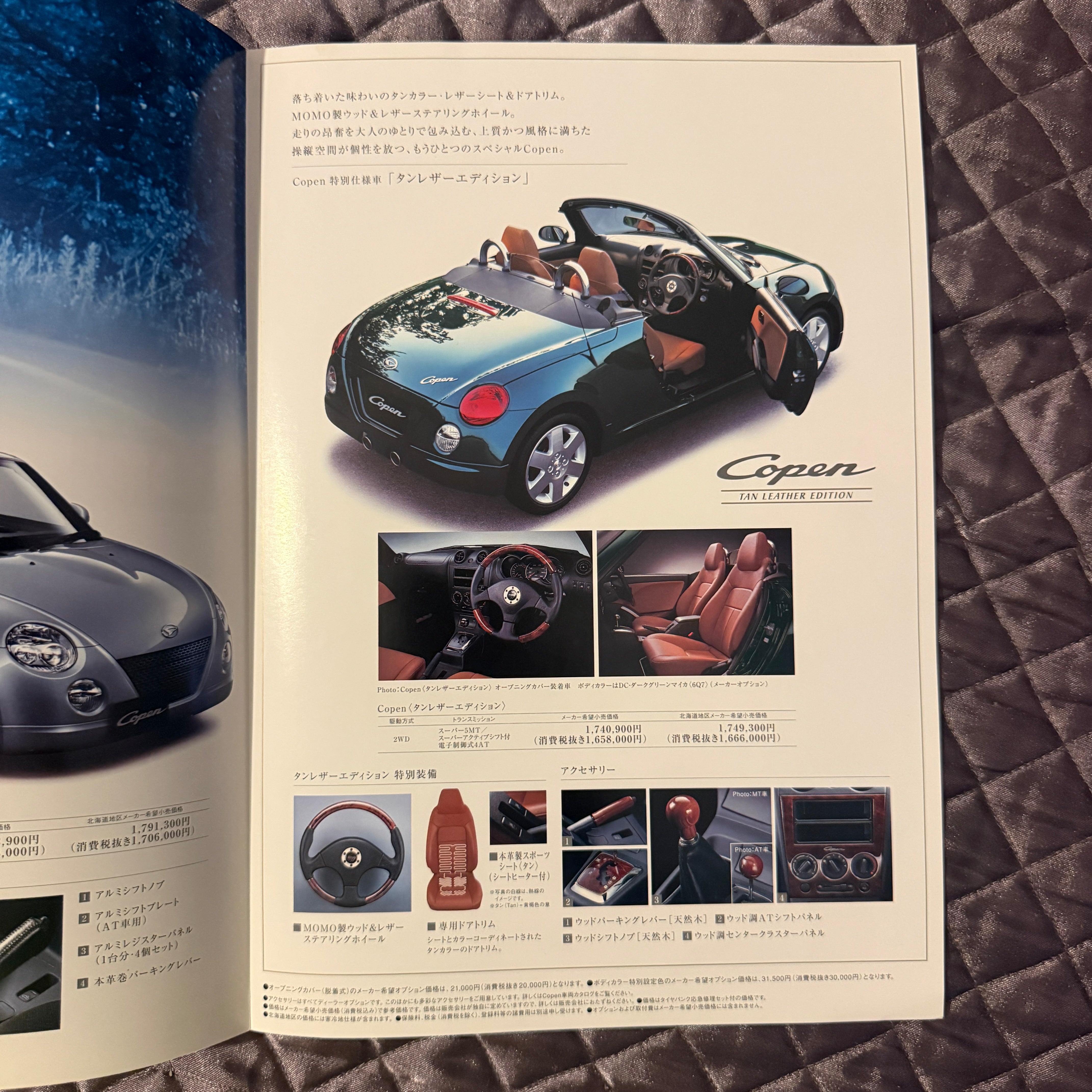Daihatsu Copen Catalog