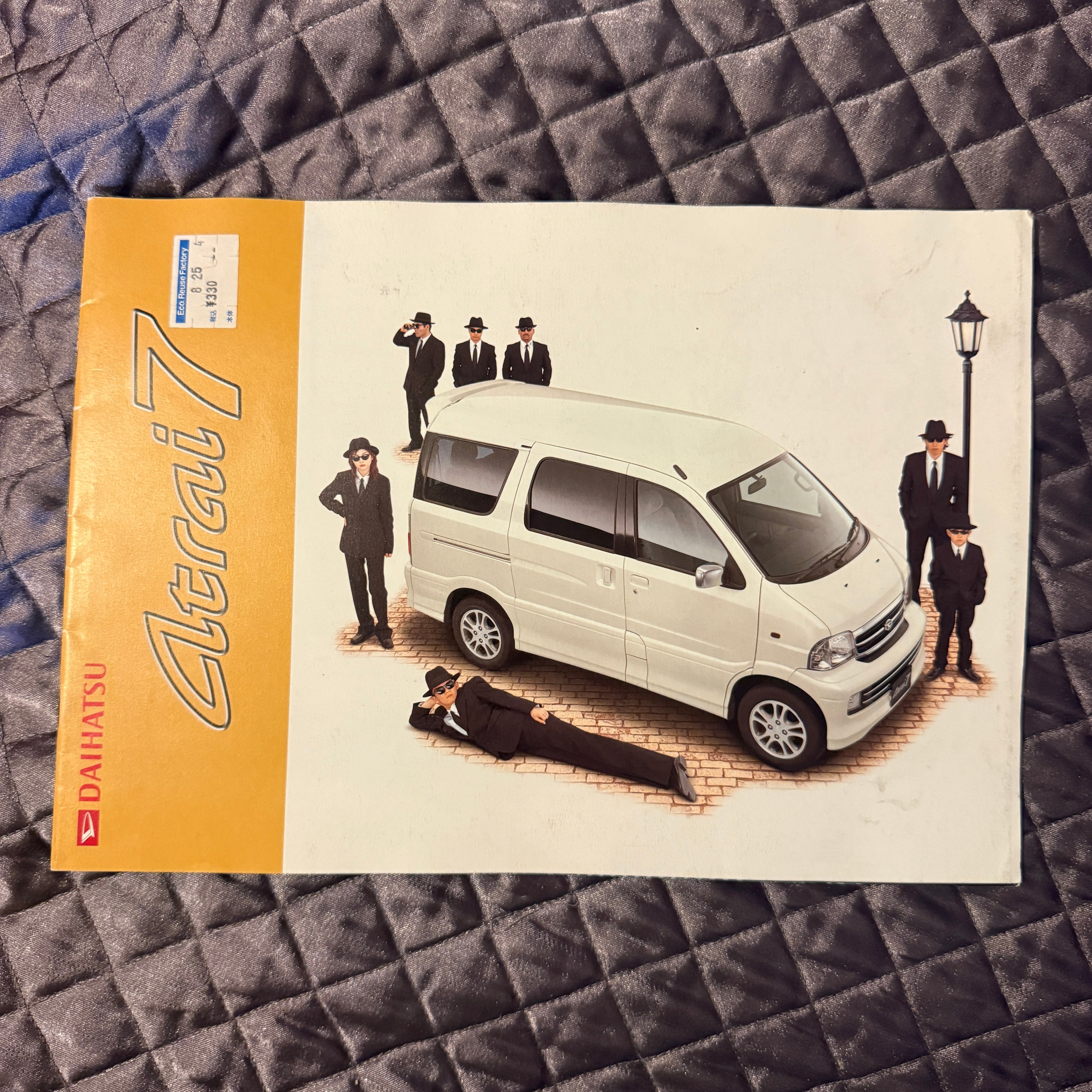 Daihatsu Atrai 7 Catalog