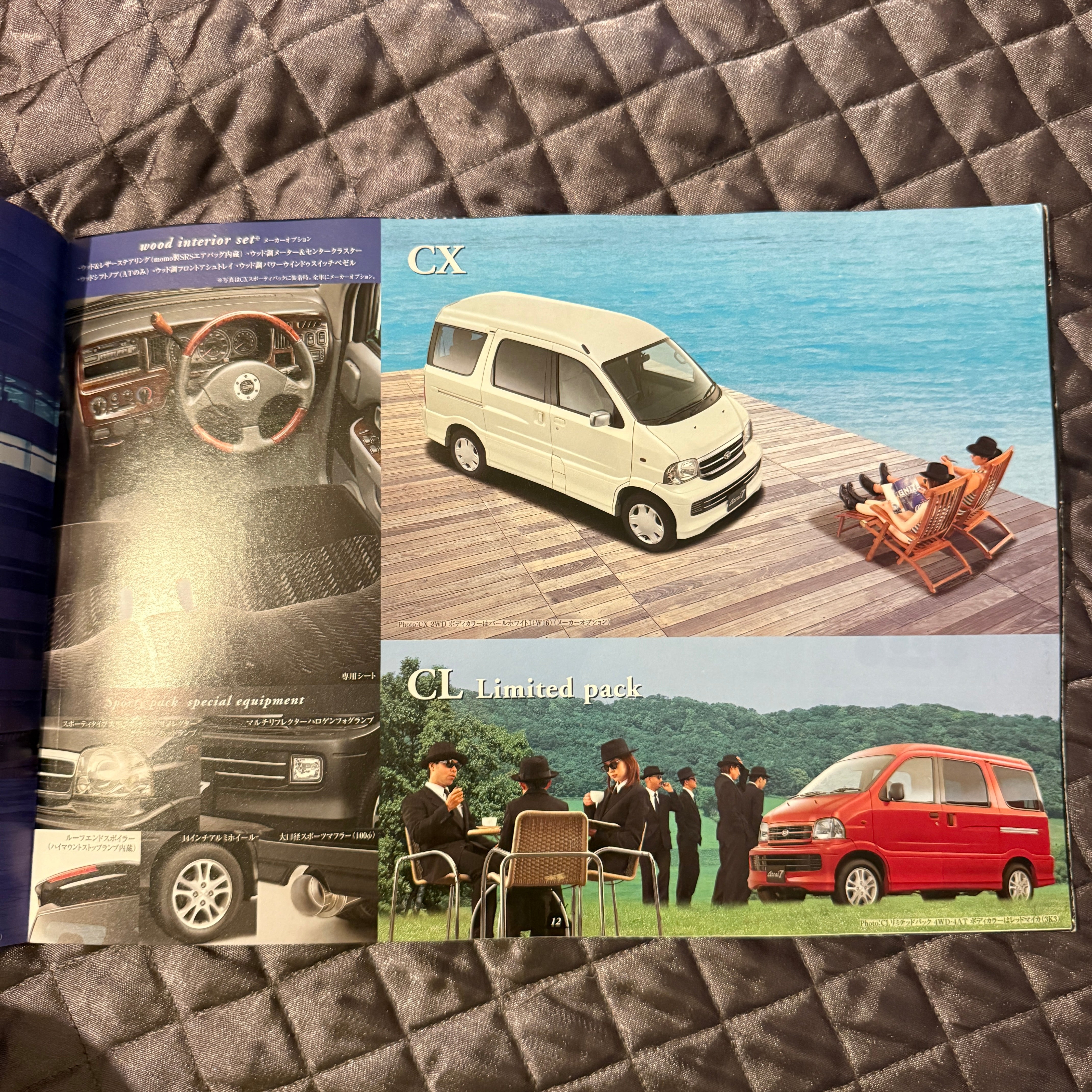 Daihatsu Atrai 7 Catalog