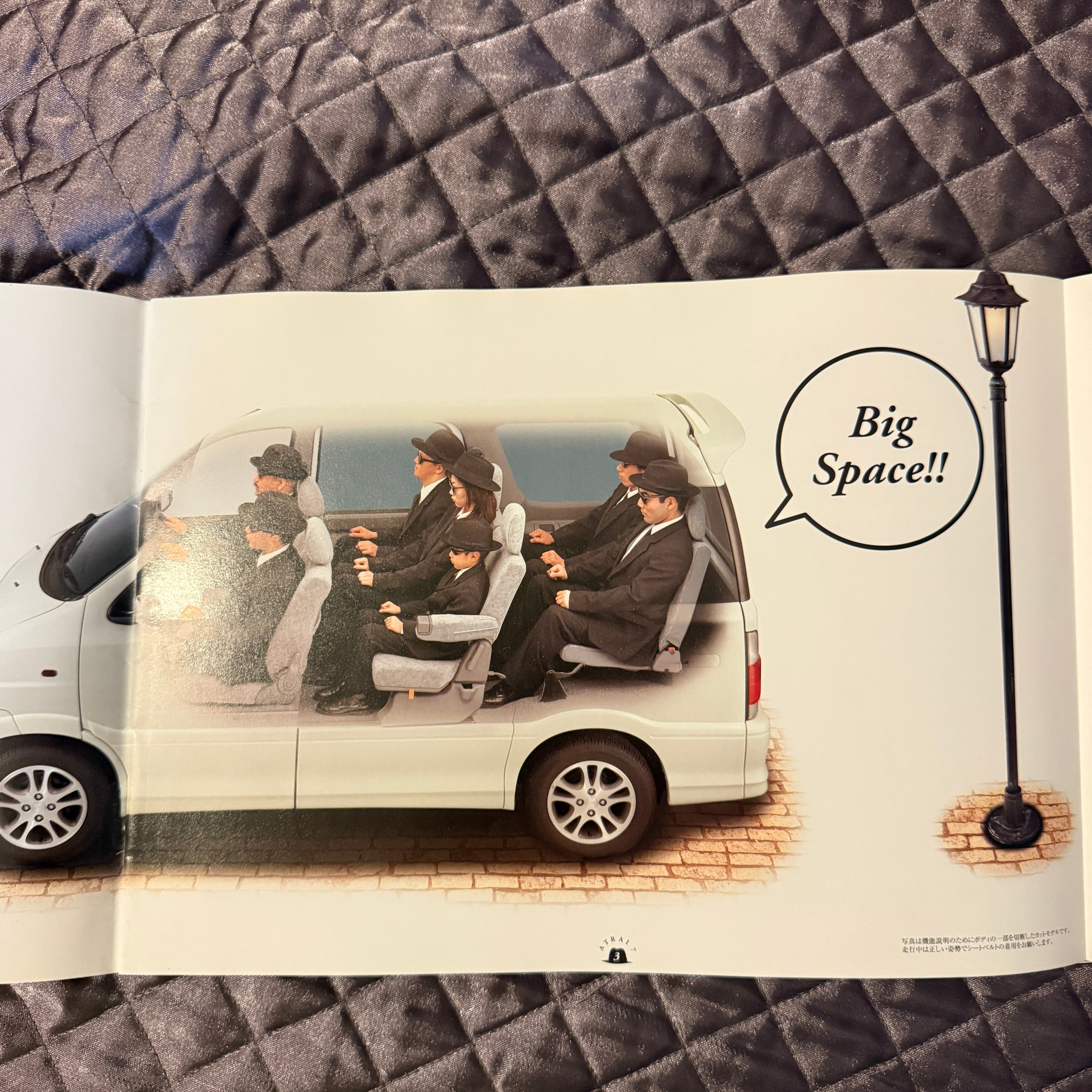 Daihatsu Atrai 7 Catalog