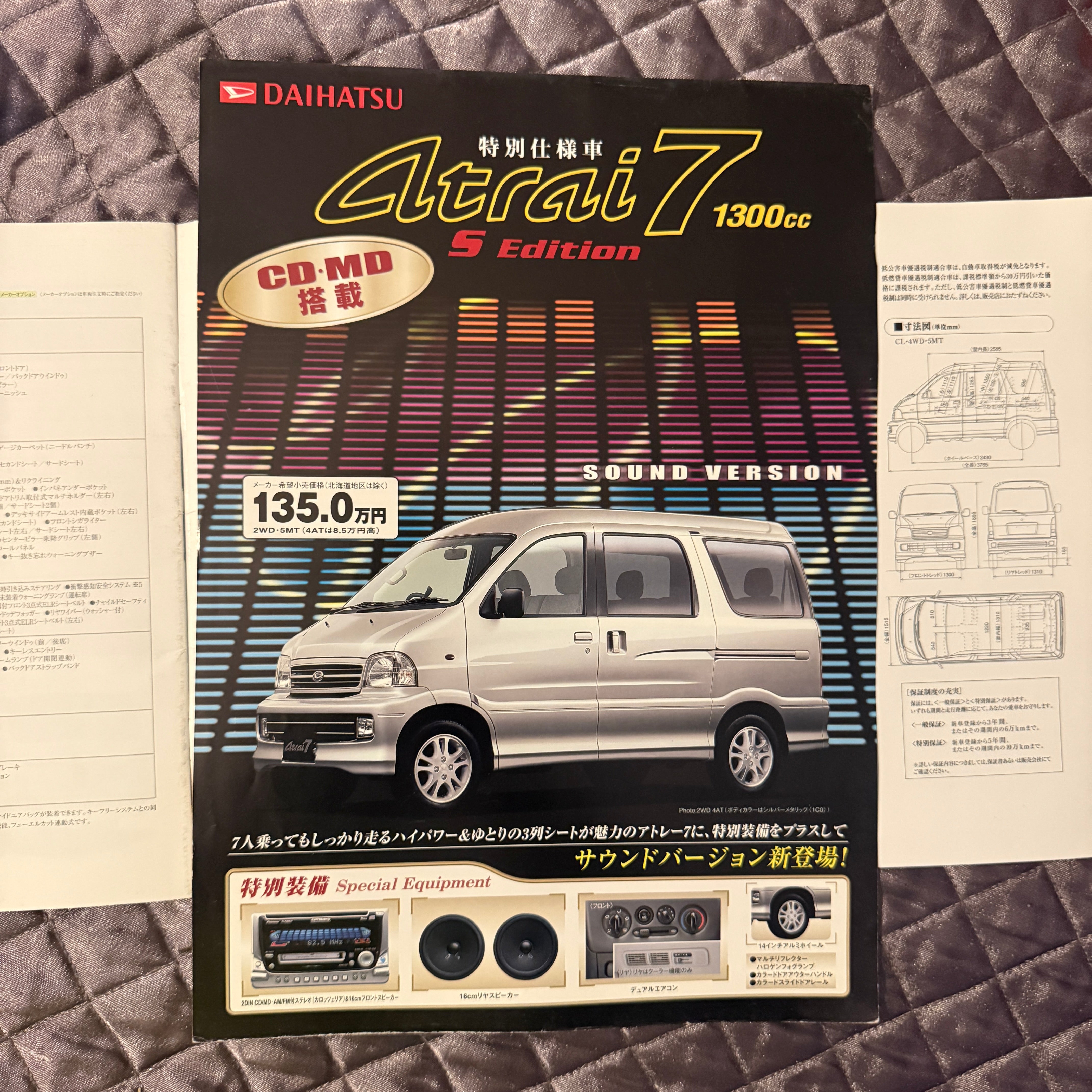Daihatsu Atrai 7 Catalog
