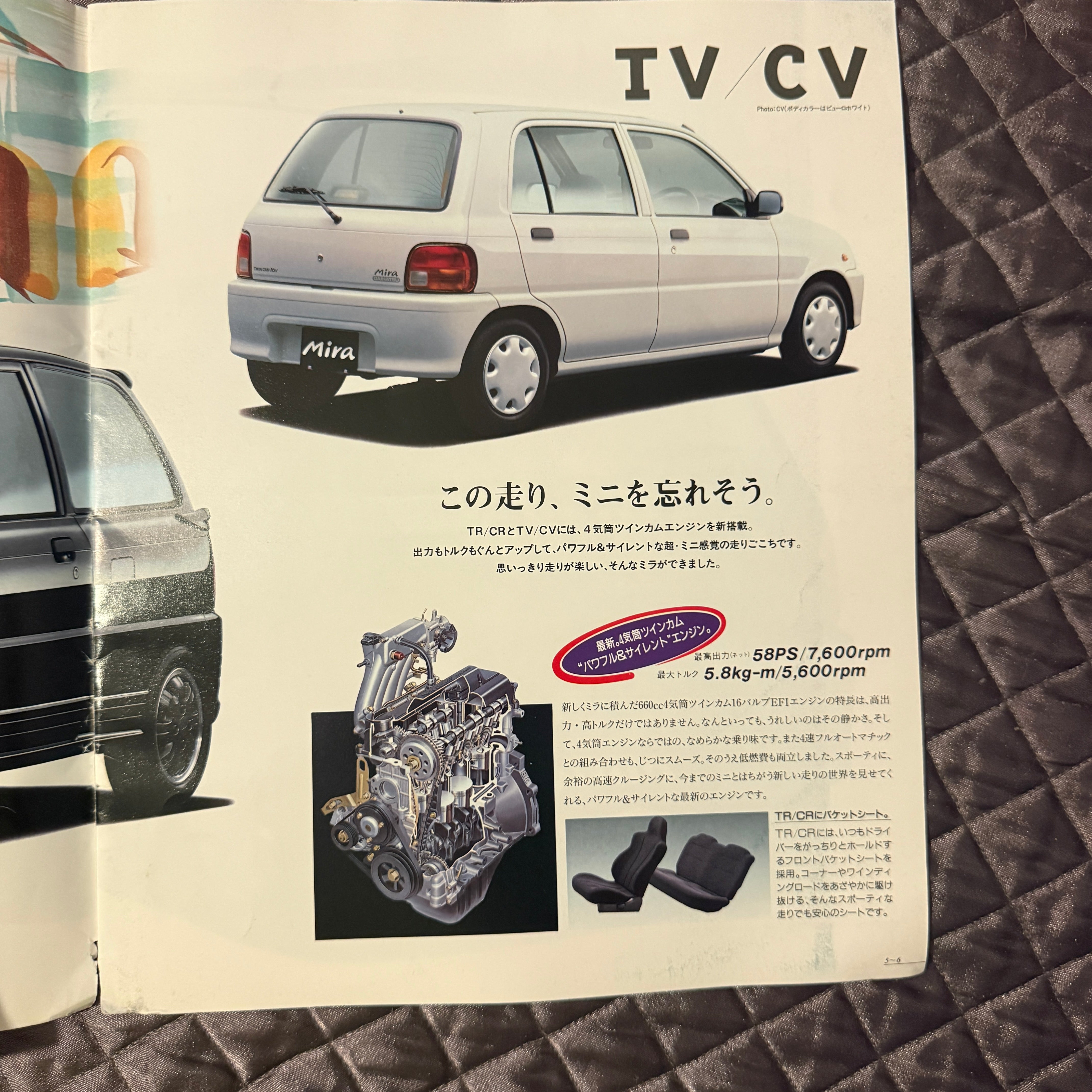 Daihatsu Mira Catalog