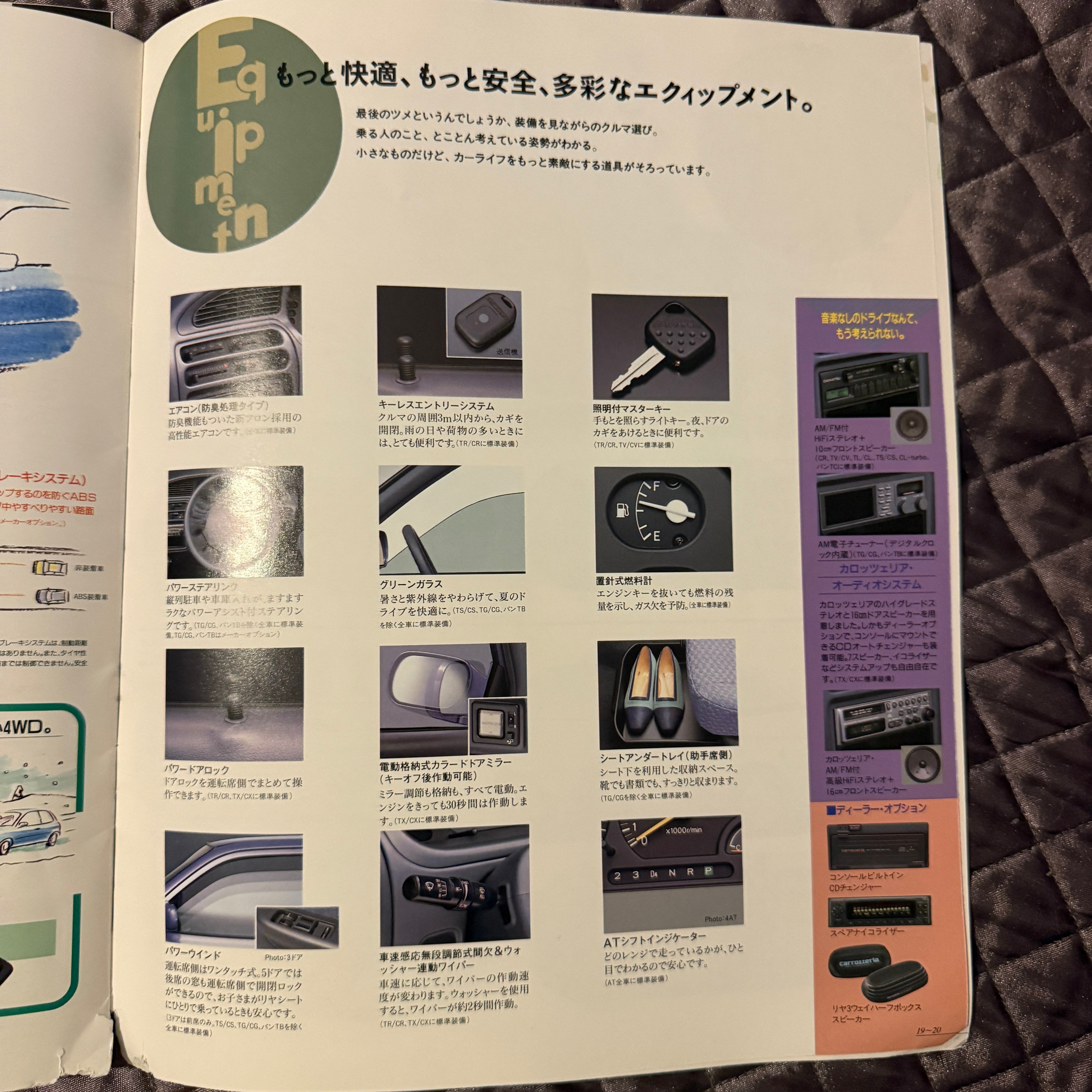Daihatsu Mira Catalog