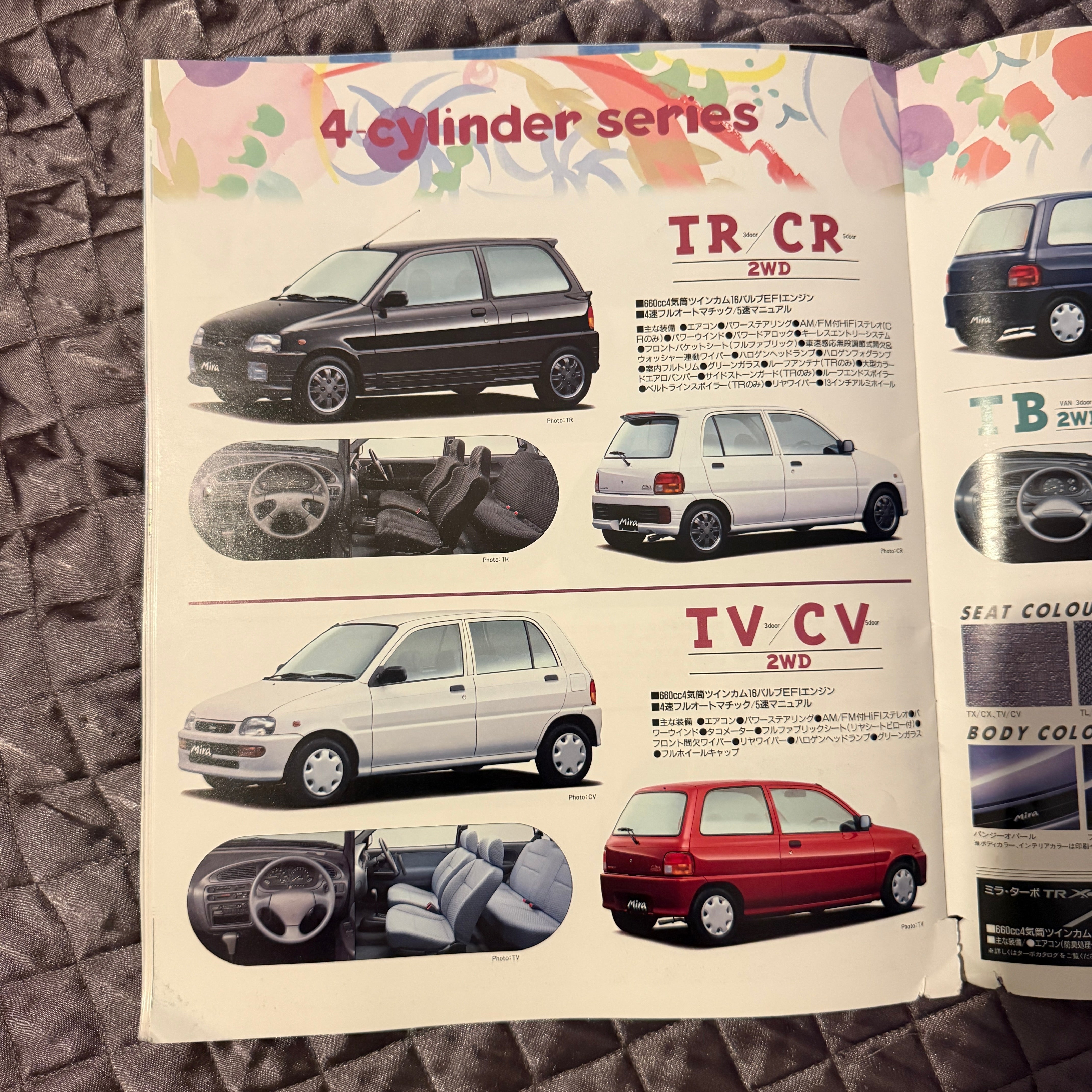 Daihatsu Mira Catalog
