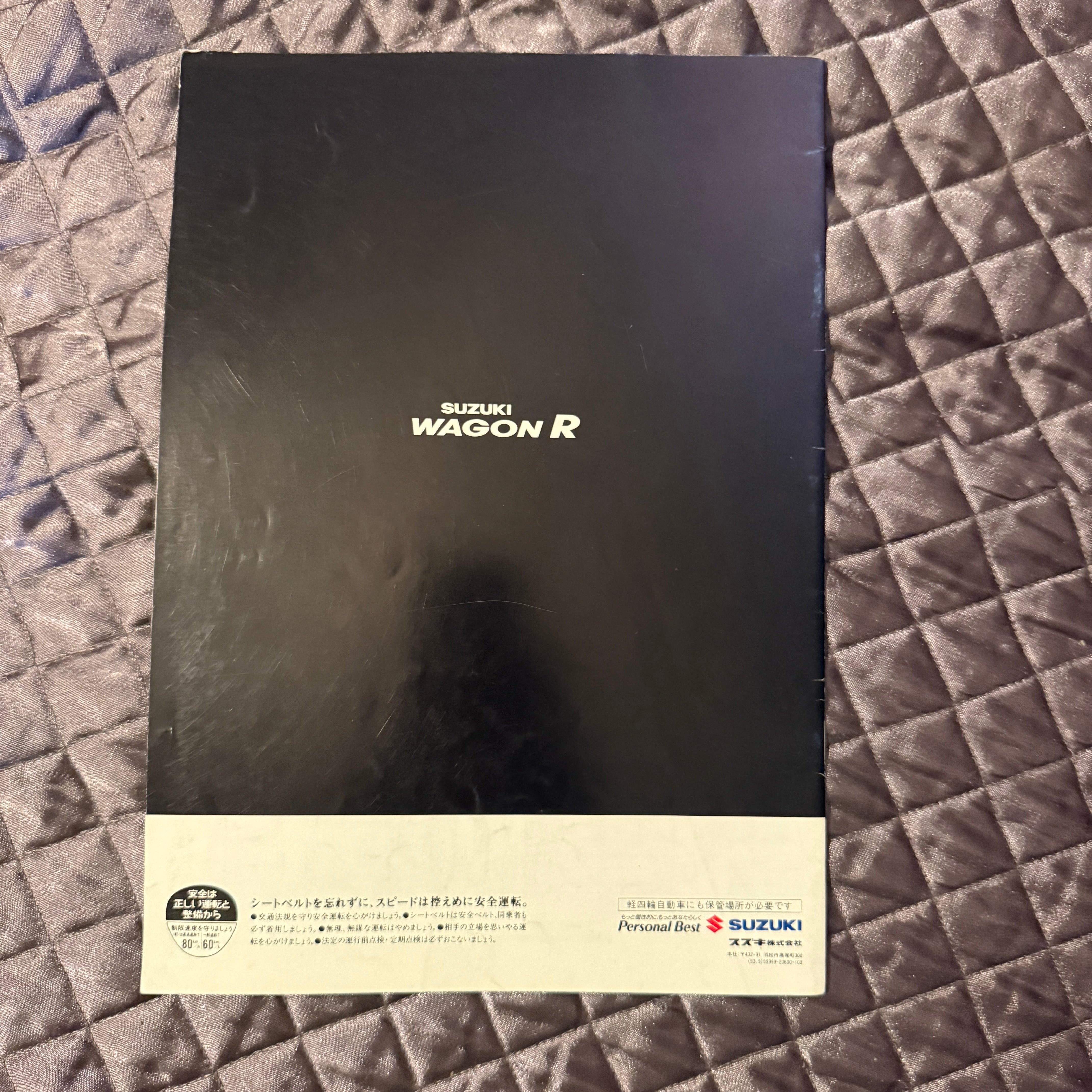 Wagon R Catalog