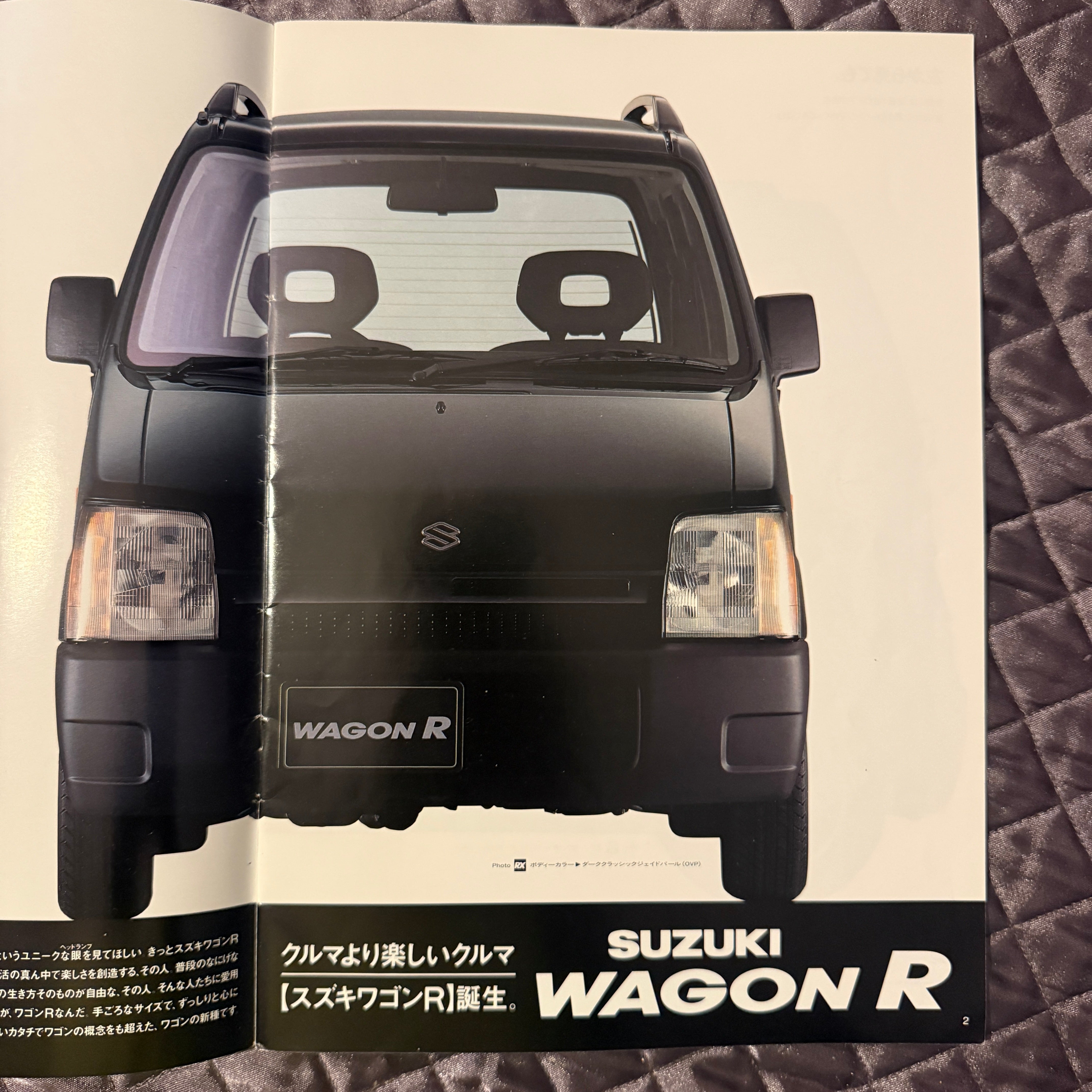 Wagon R Catalog