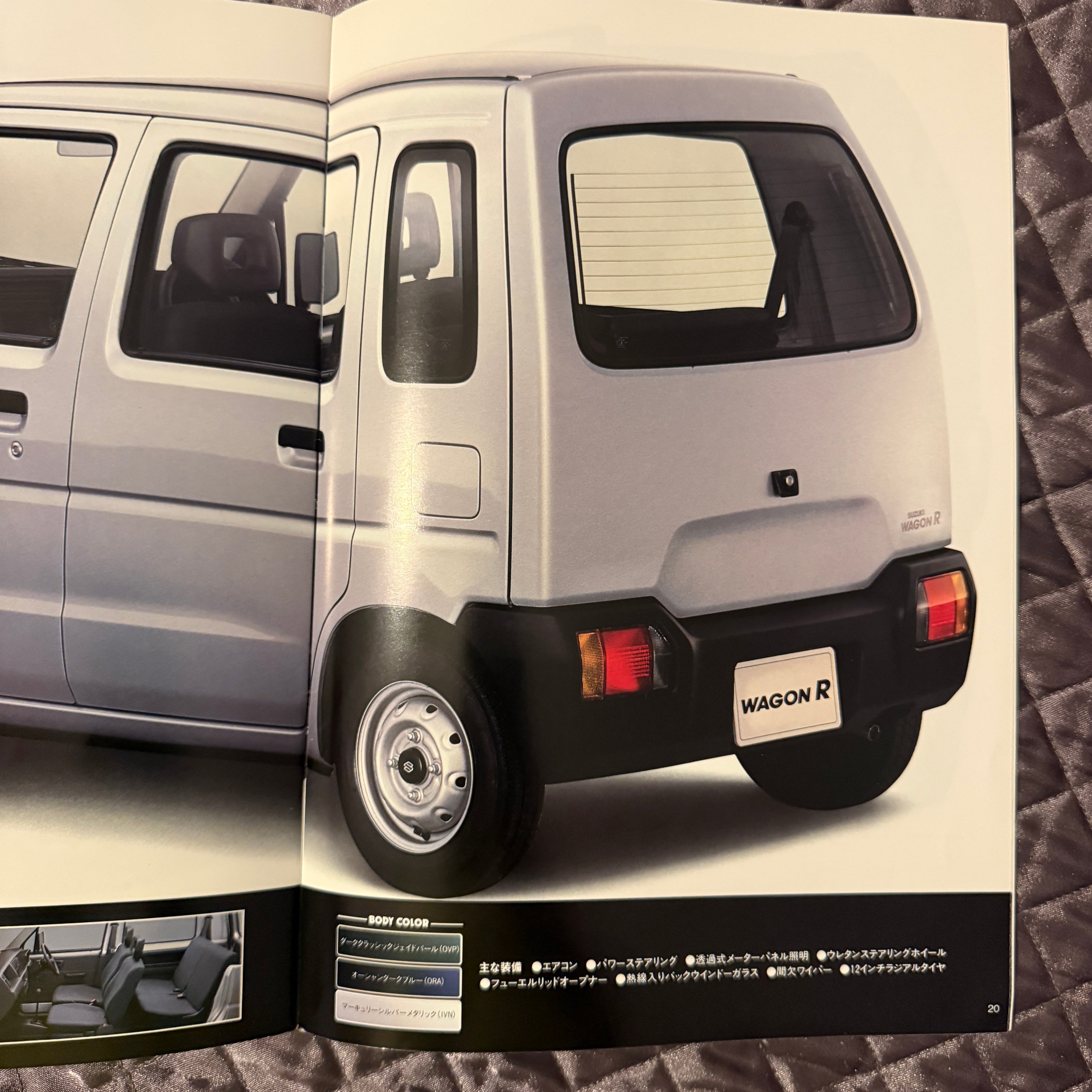Wagon R Catalog
