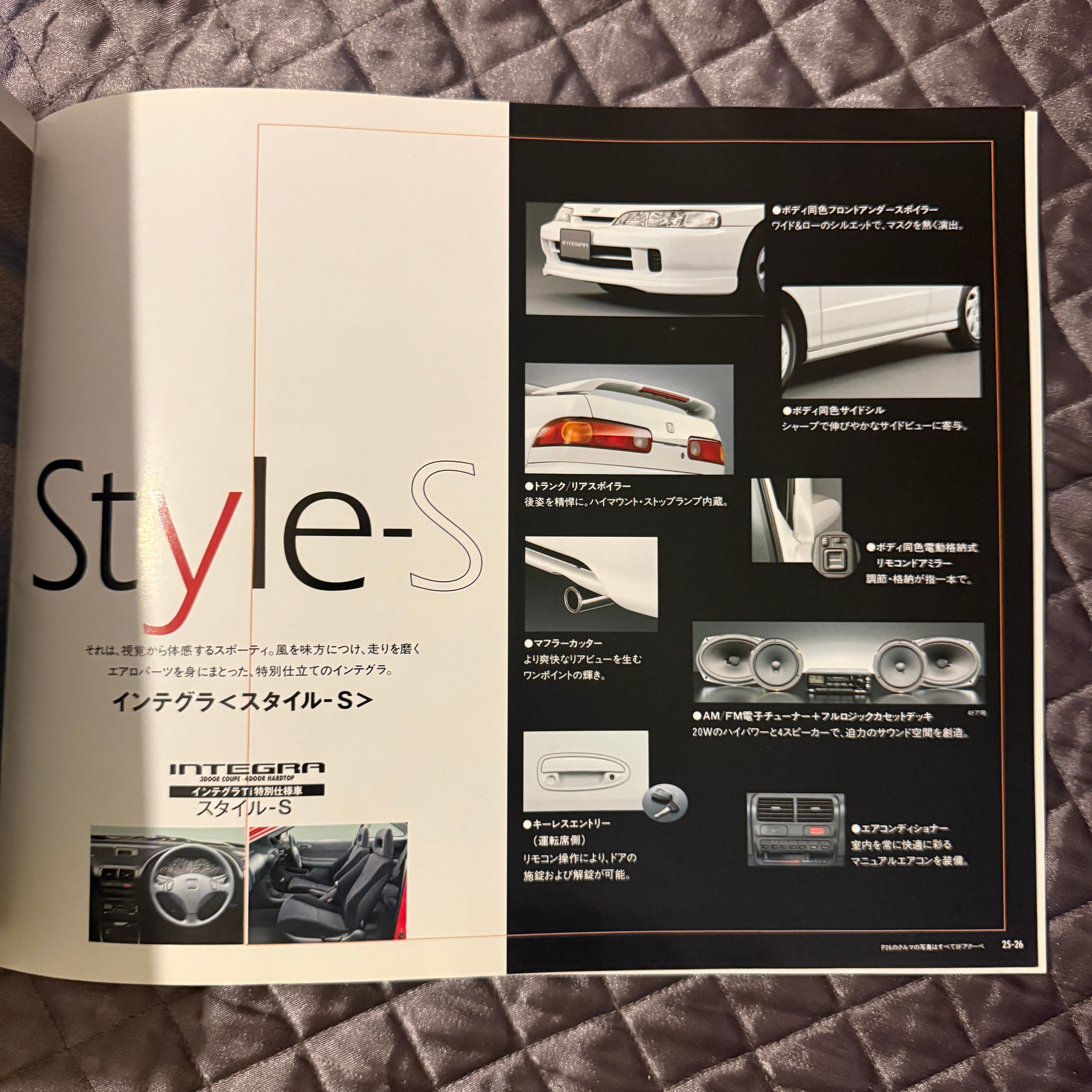 Honda Integra Catalog